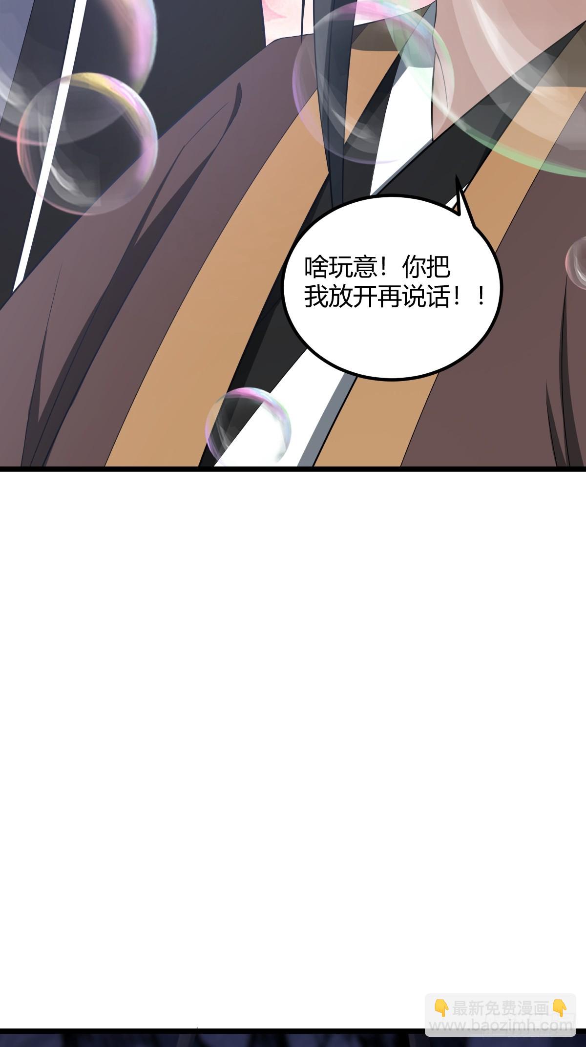 19(1/2)-第19话