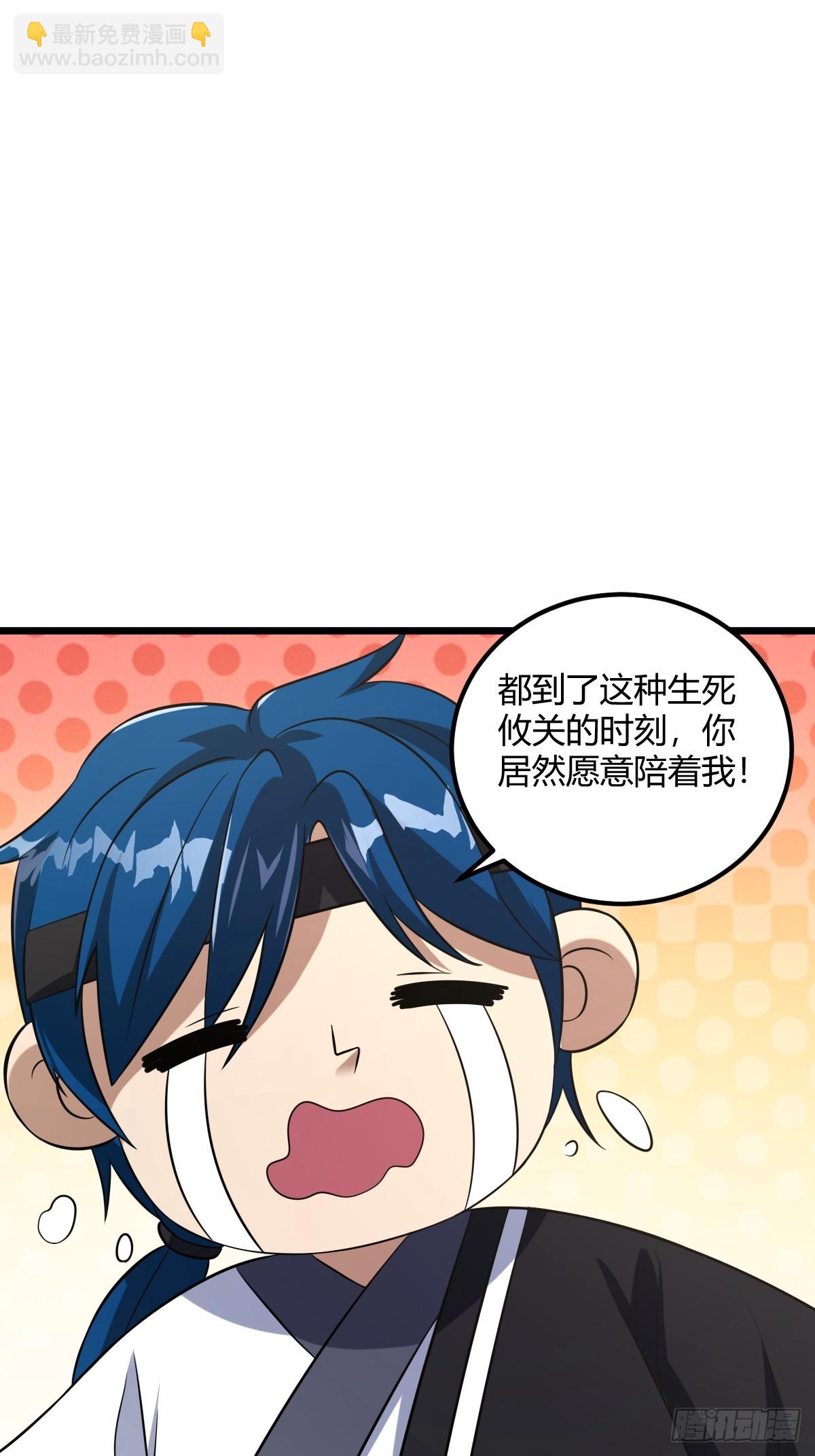 19(1/2)-第19话
