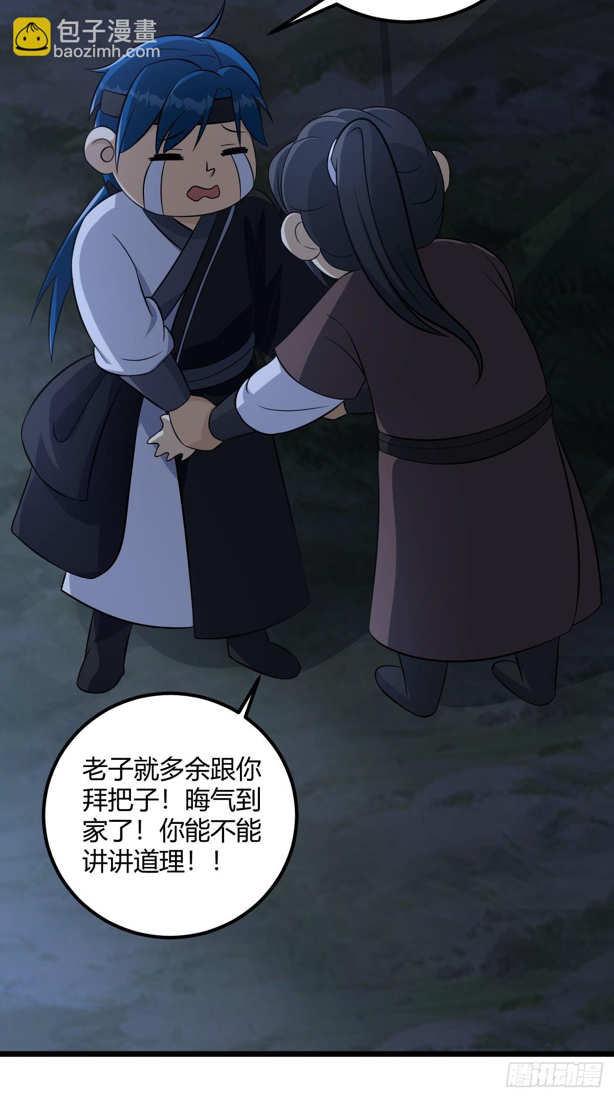 19(1/2)-第19话