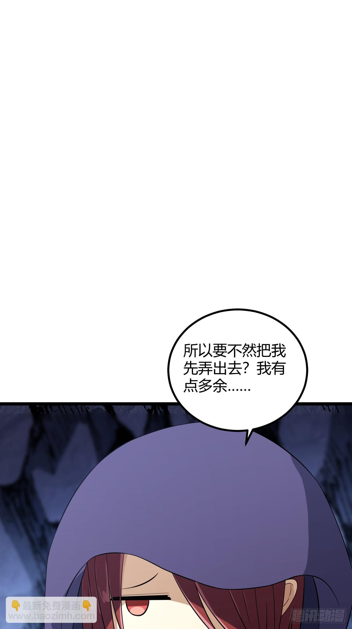 19(1/2)-第19话