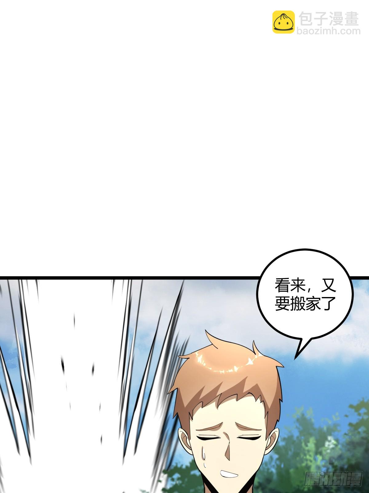 19(1/2)-第19话