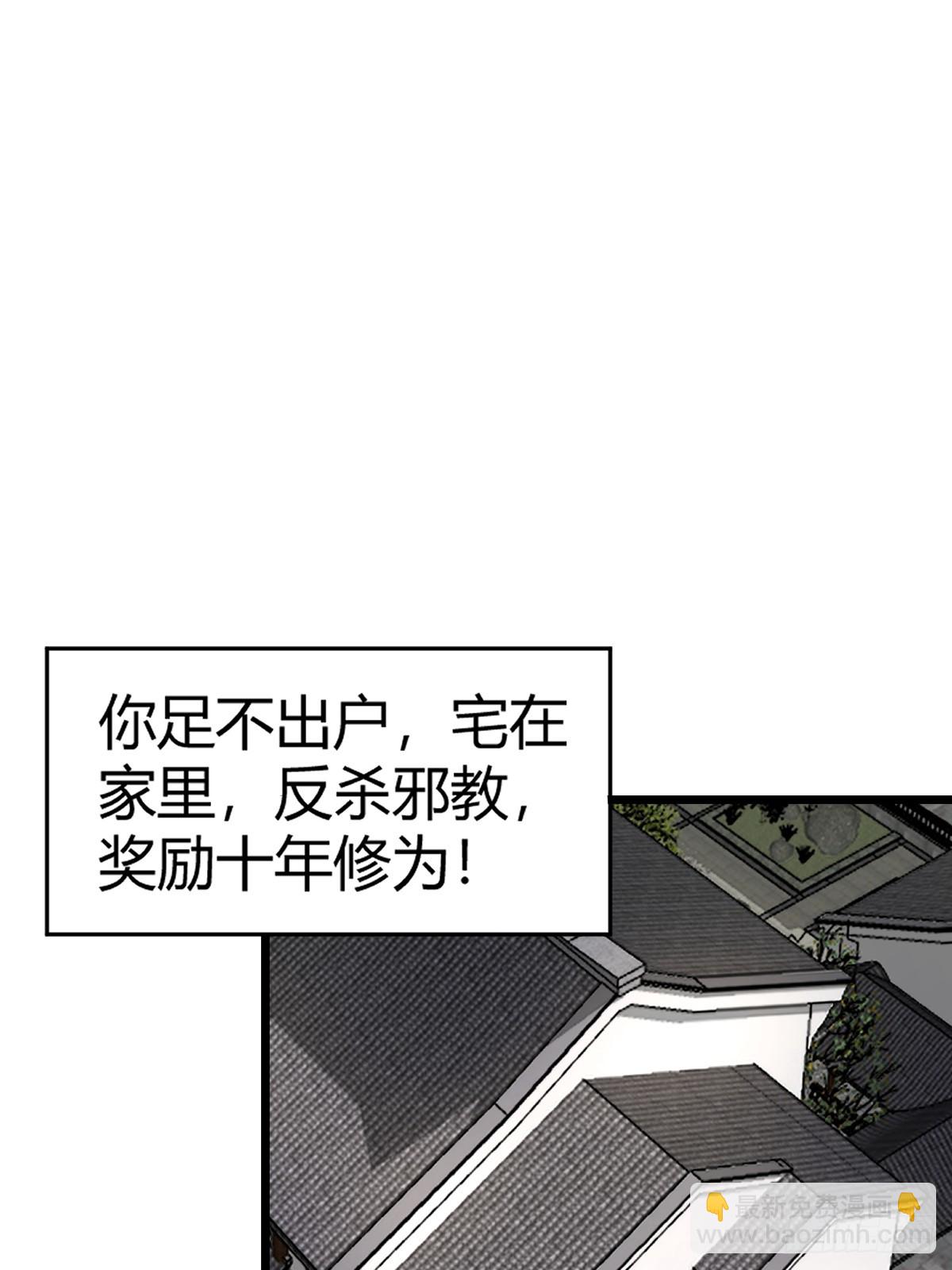 19(1/2)-第19话