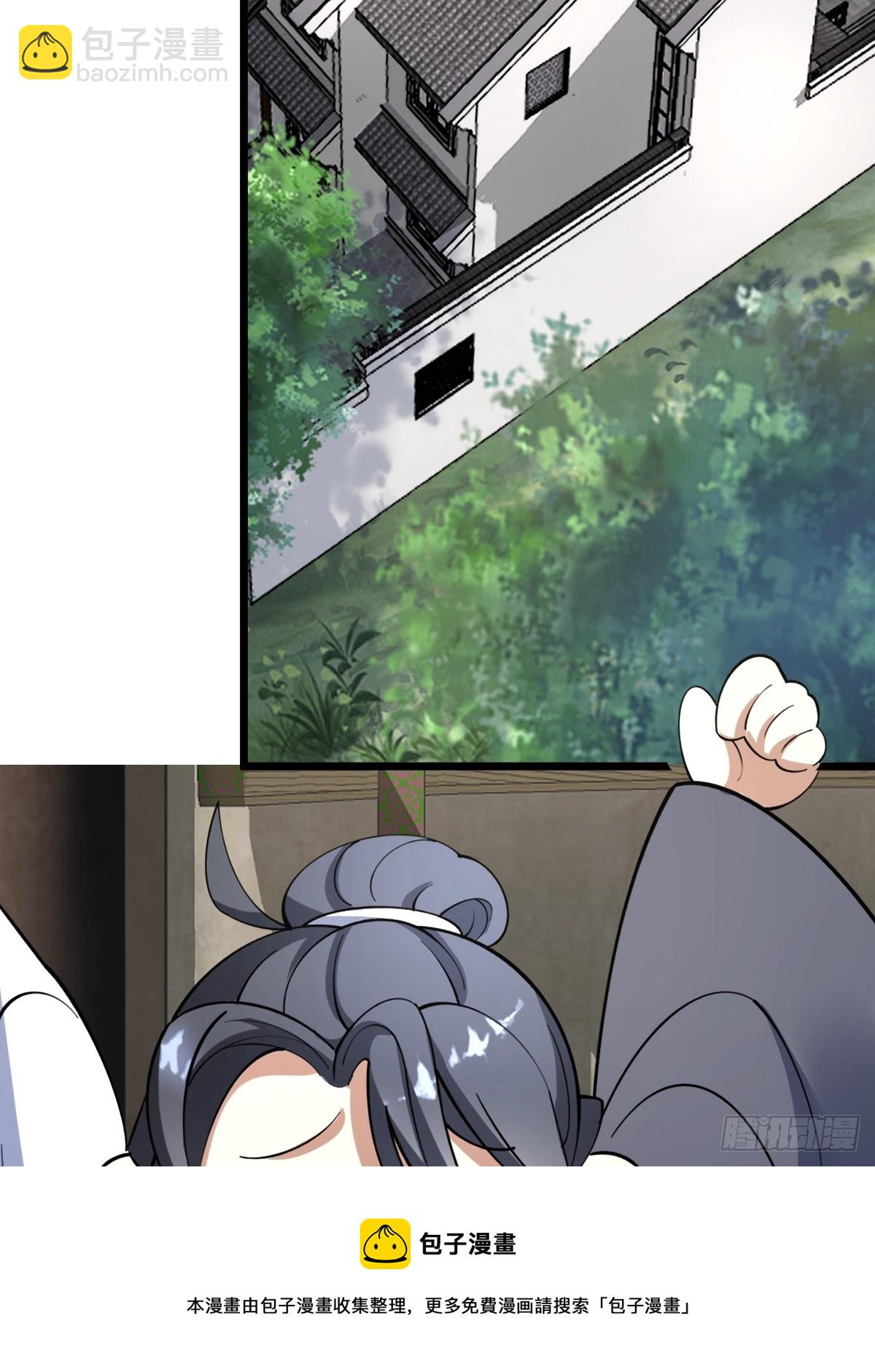19(1/2)-第19话