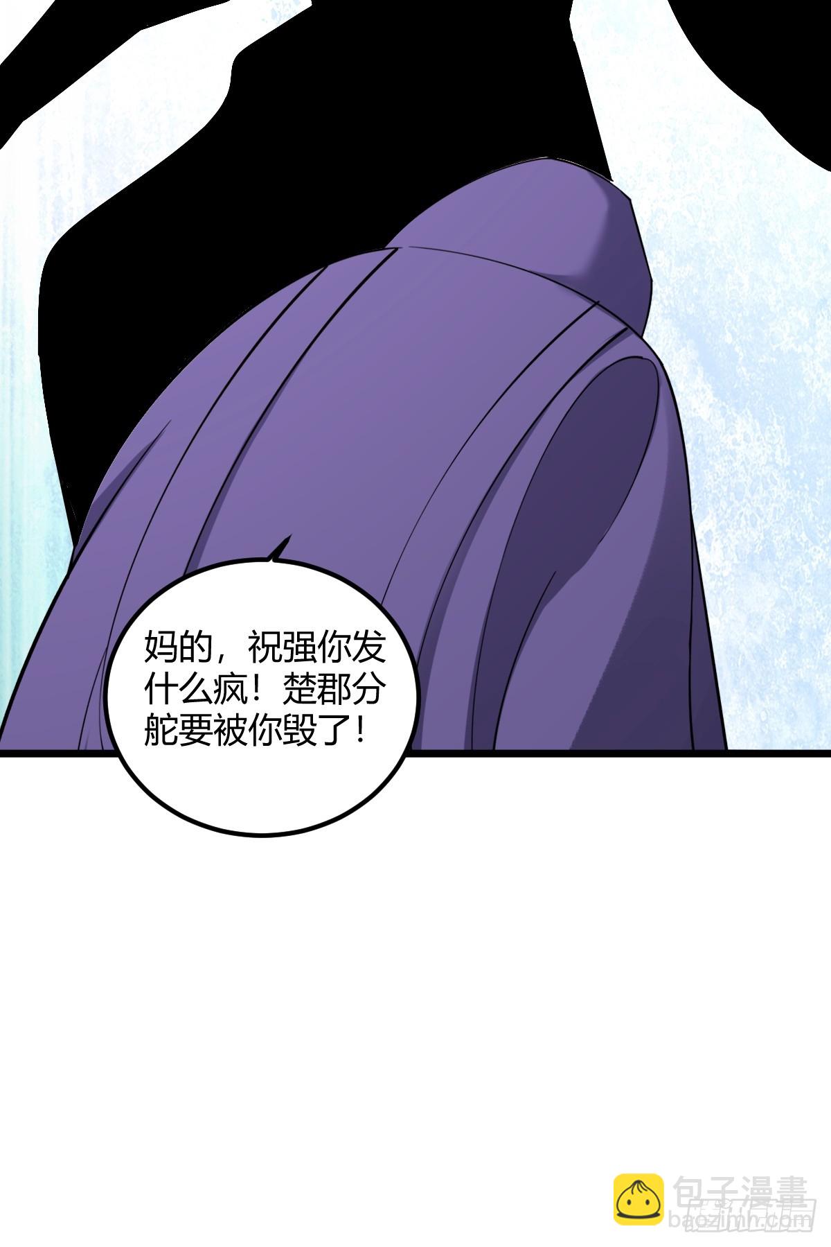 19(1/2)-第19话