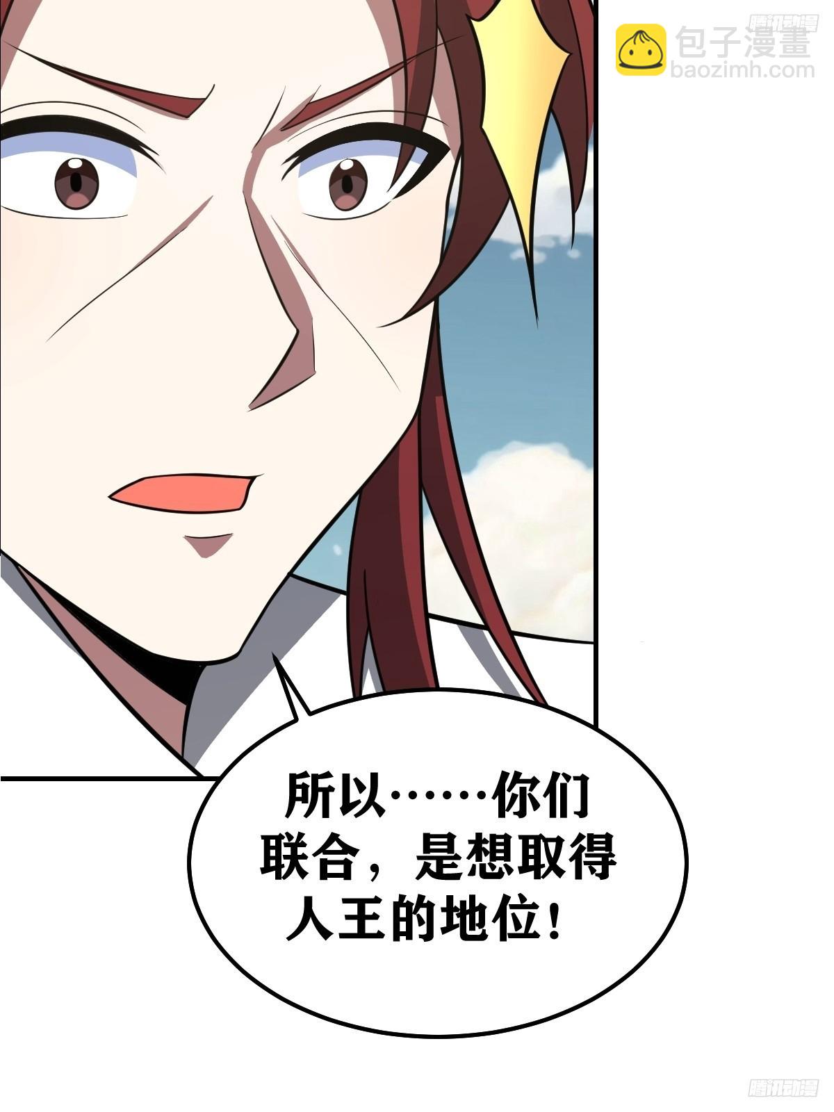 192-第191话