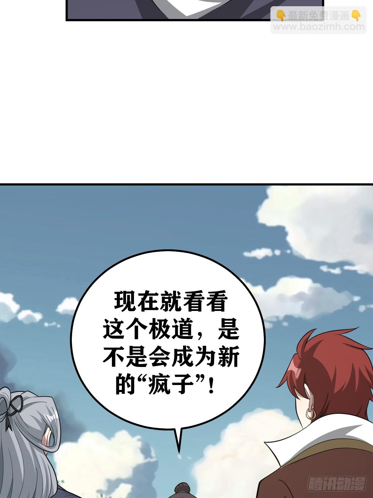 192-第191话