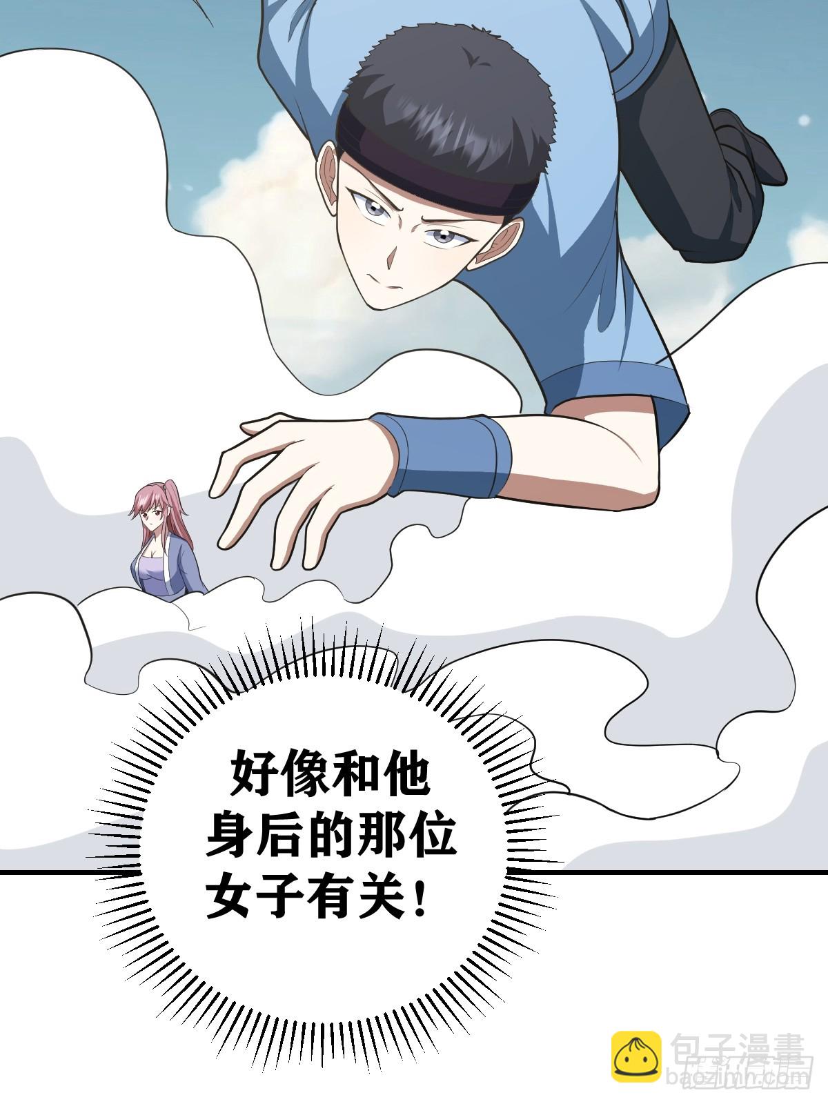 192-第191话