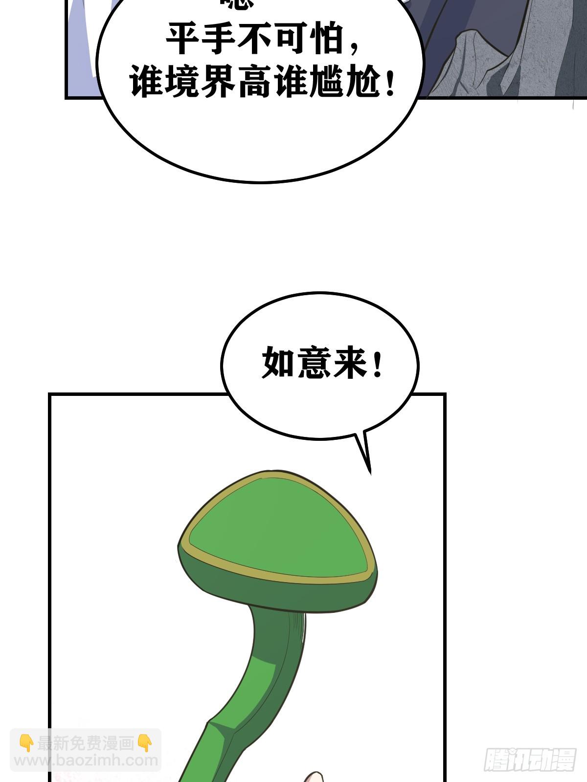 192-第191话