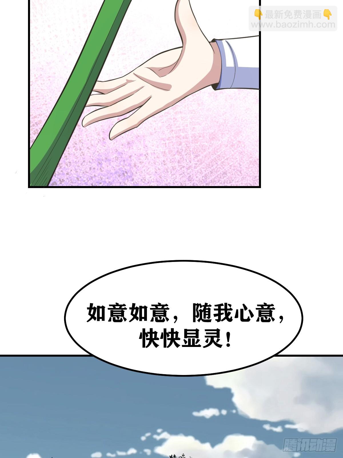 192-第191话
