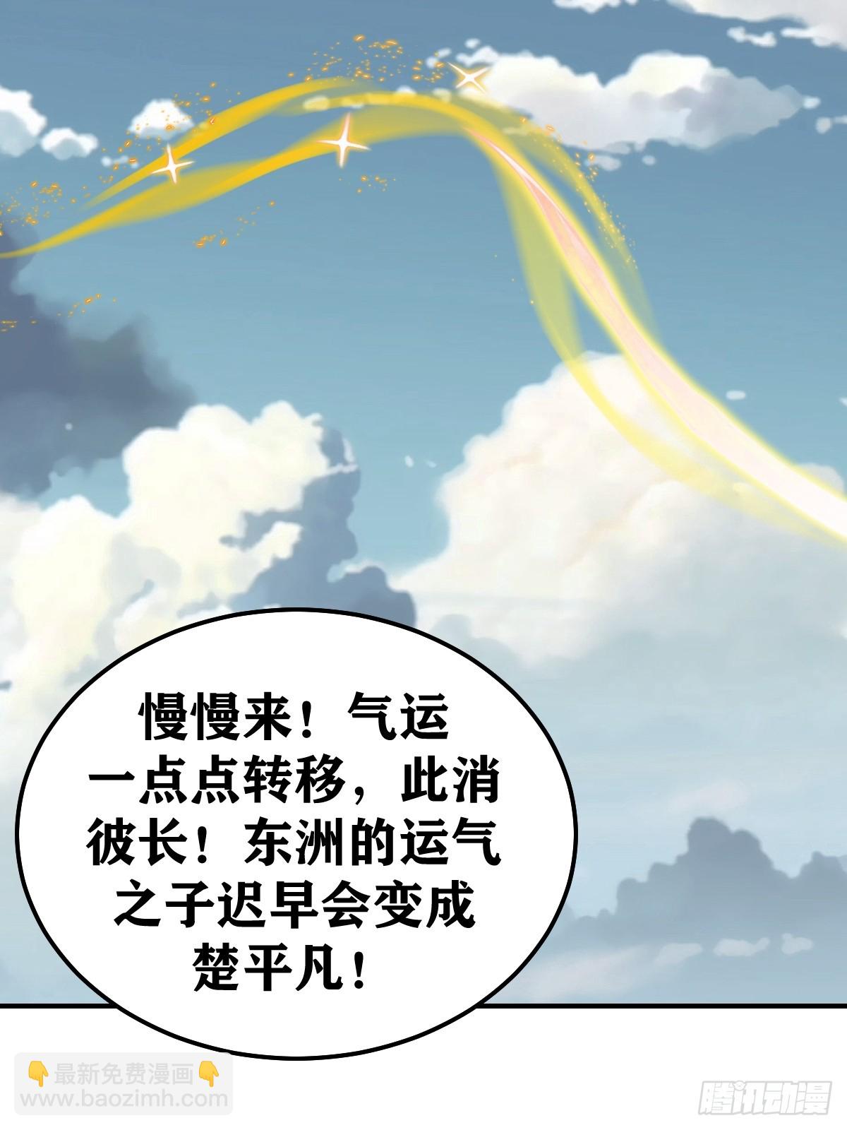 192-第191话