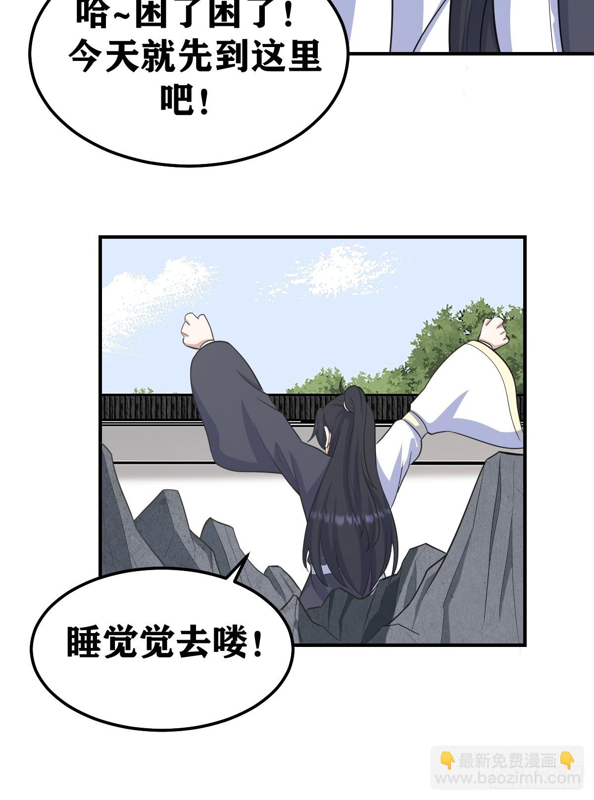 192-第191话