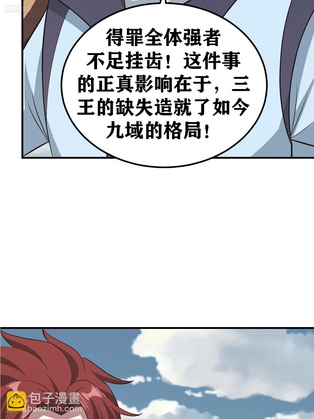 192-第191话