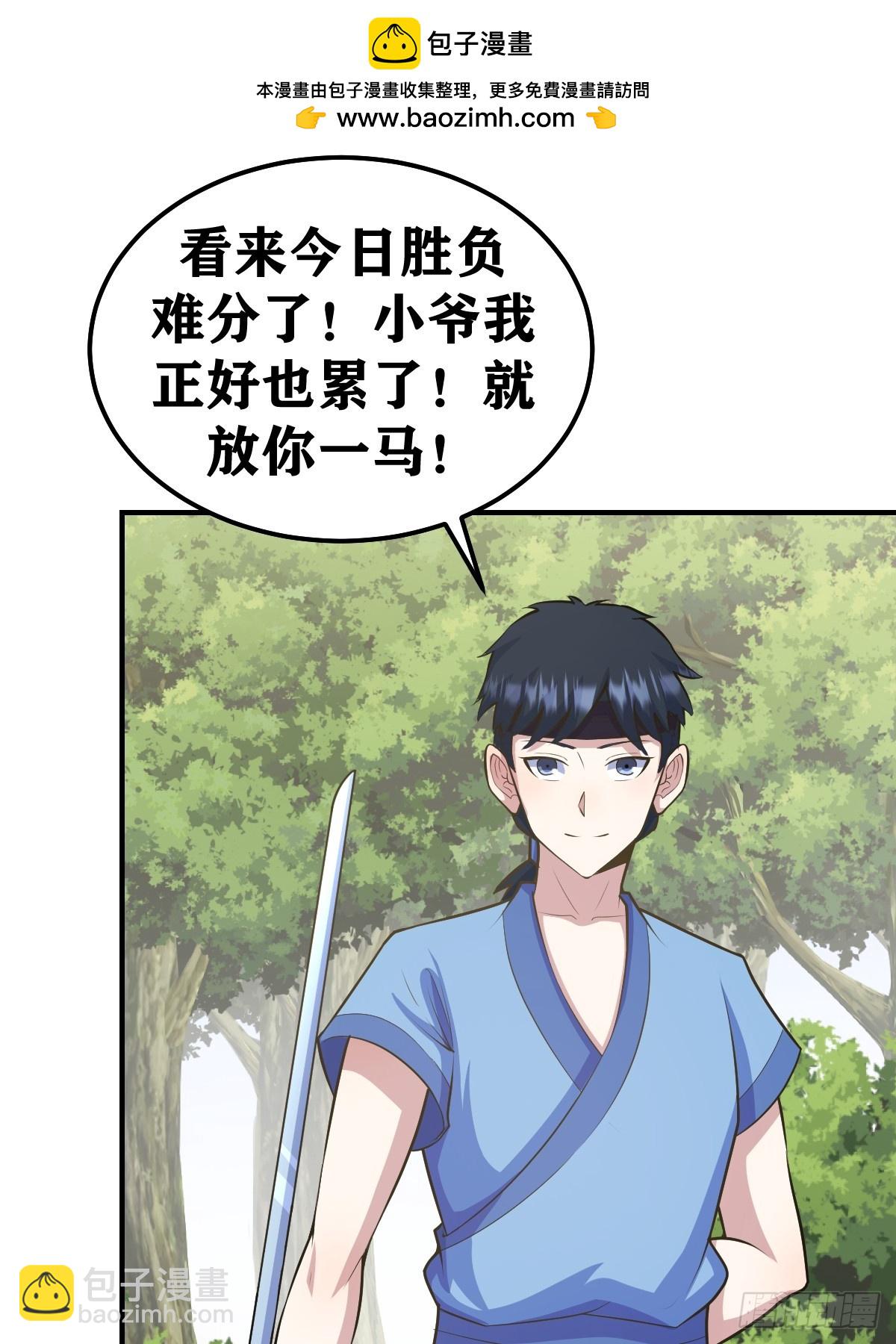 192-第191话