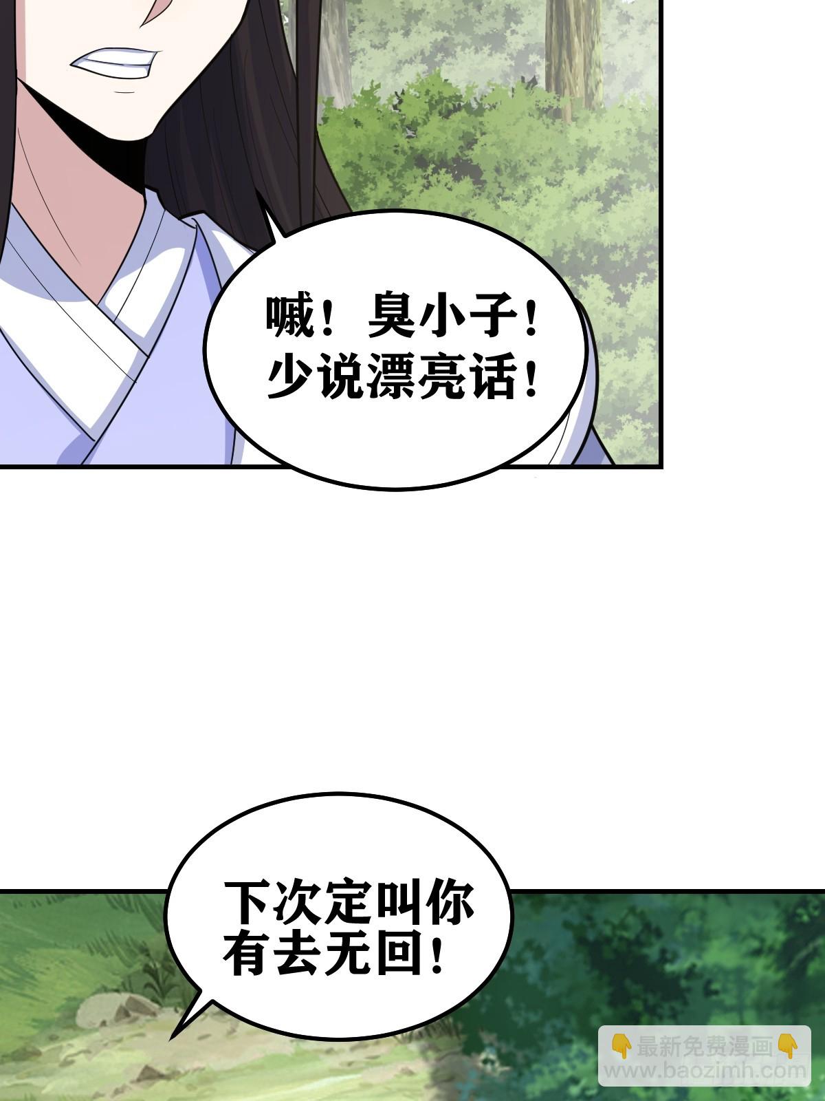 192-第191话