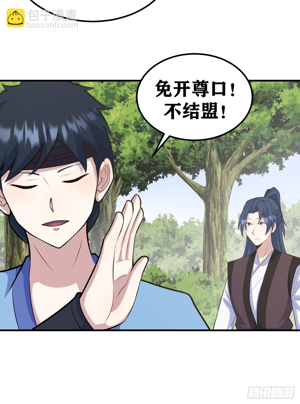 192-第191话