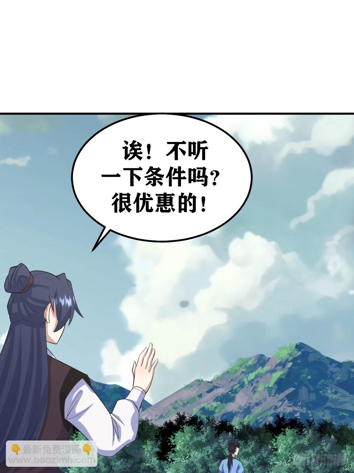 192-第191话