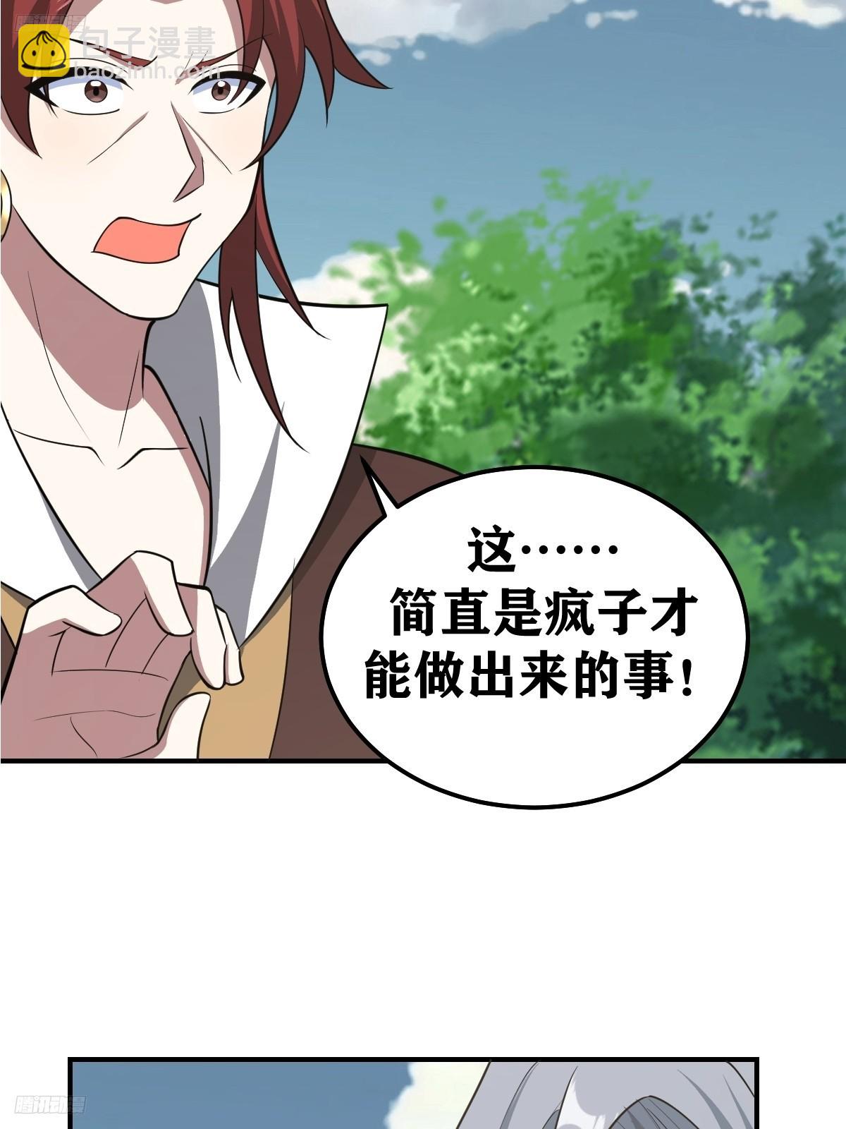 192-第191话