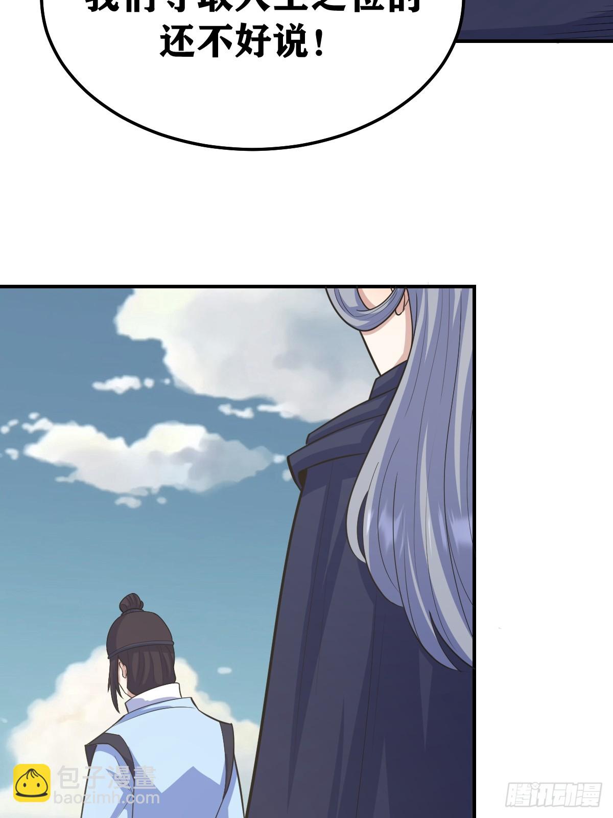 192-第191话