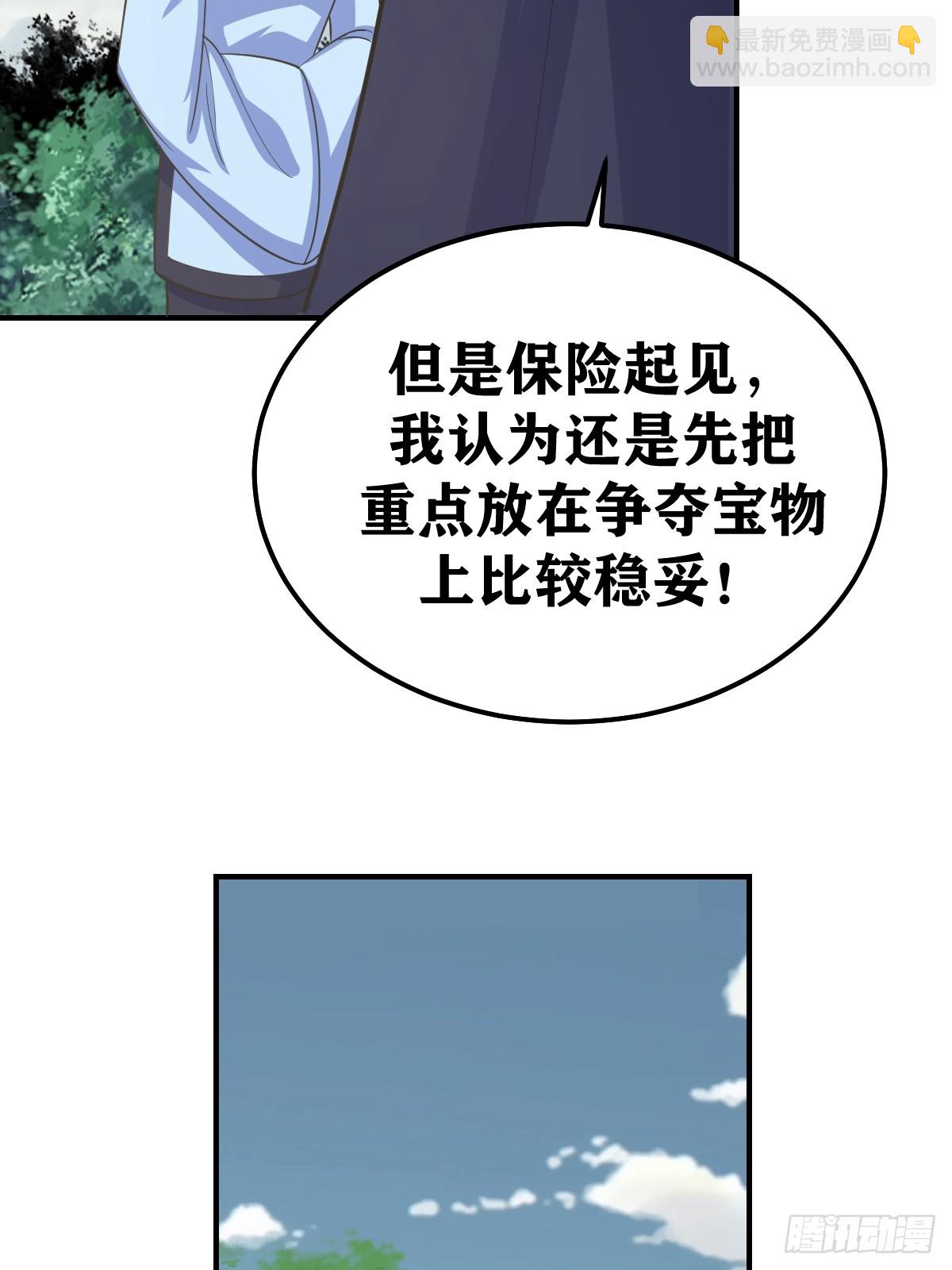 192-第191话