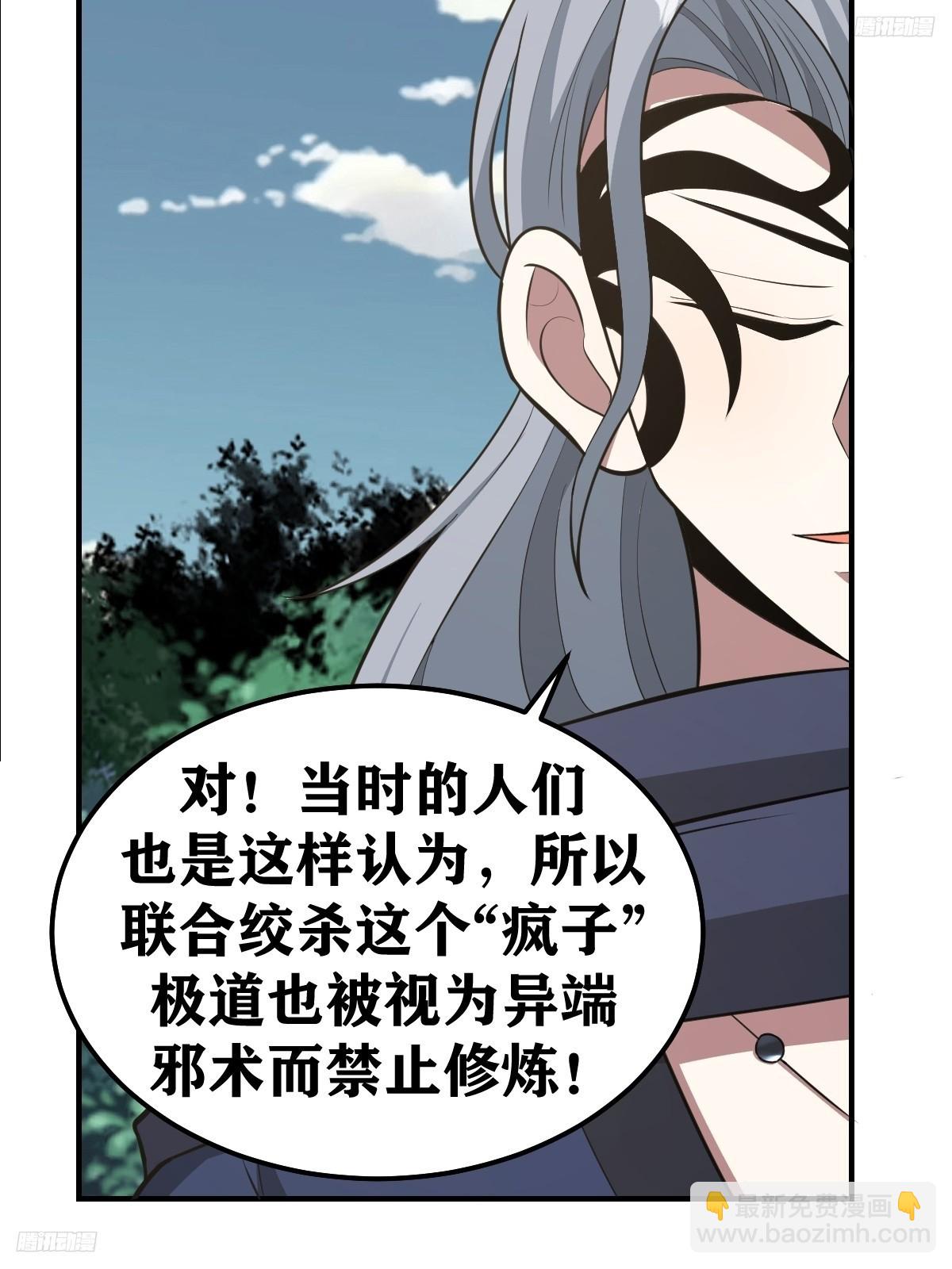 192-第191话