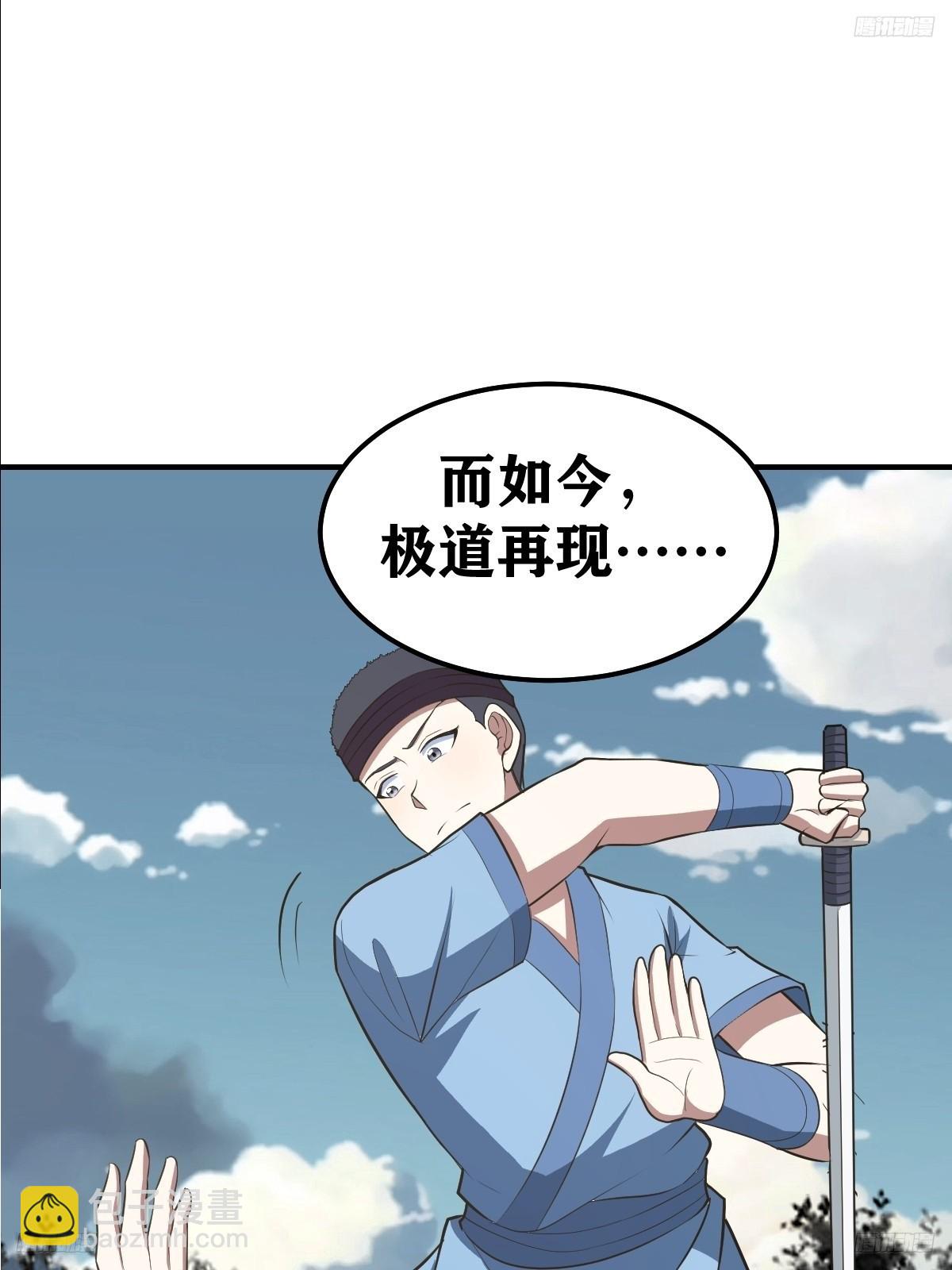 192-第191话