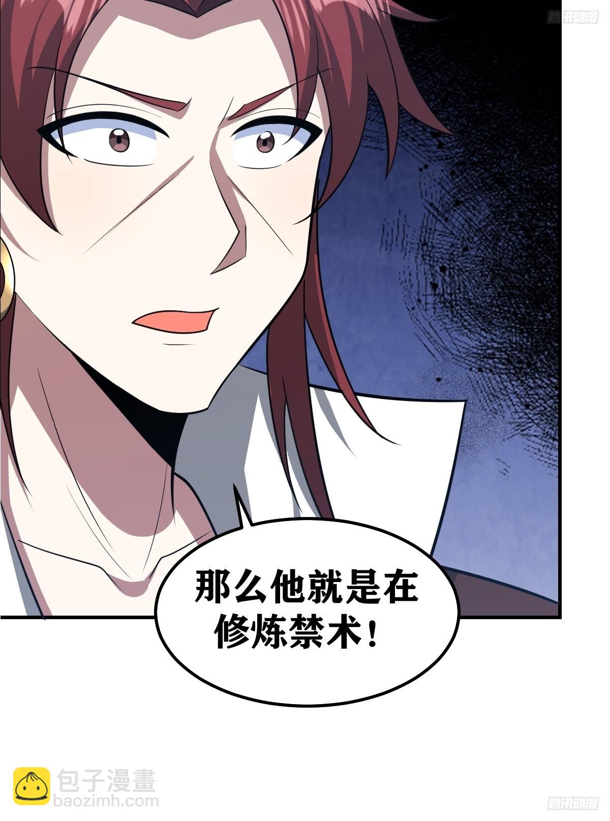 192-第191话