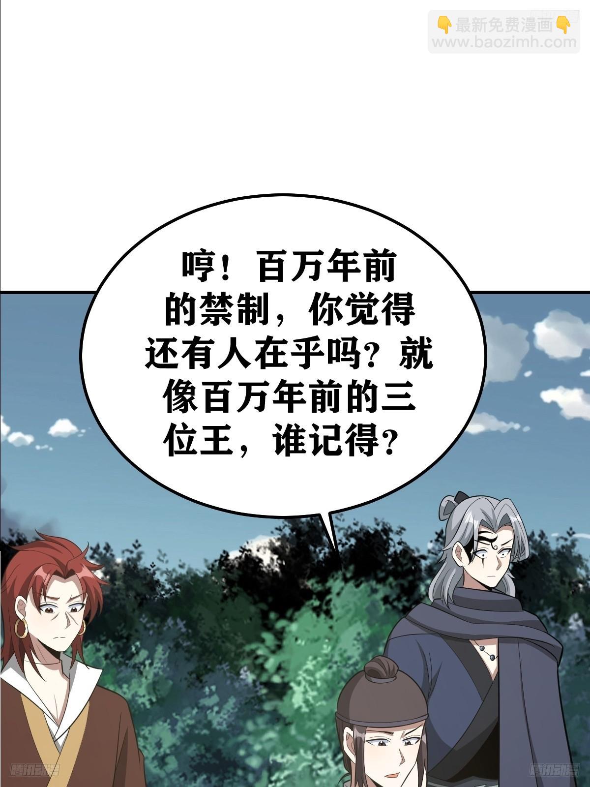 192-第191话