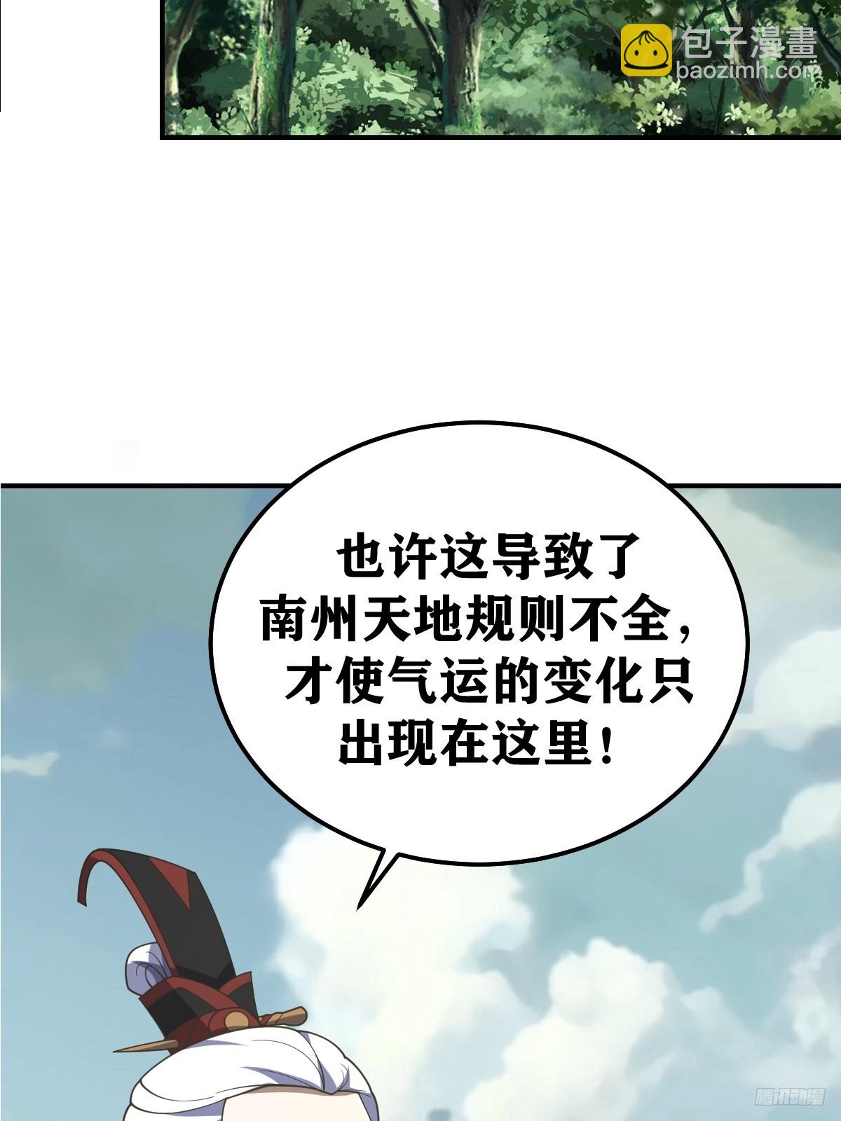 194-第193话