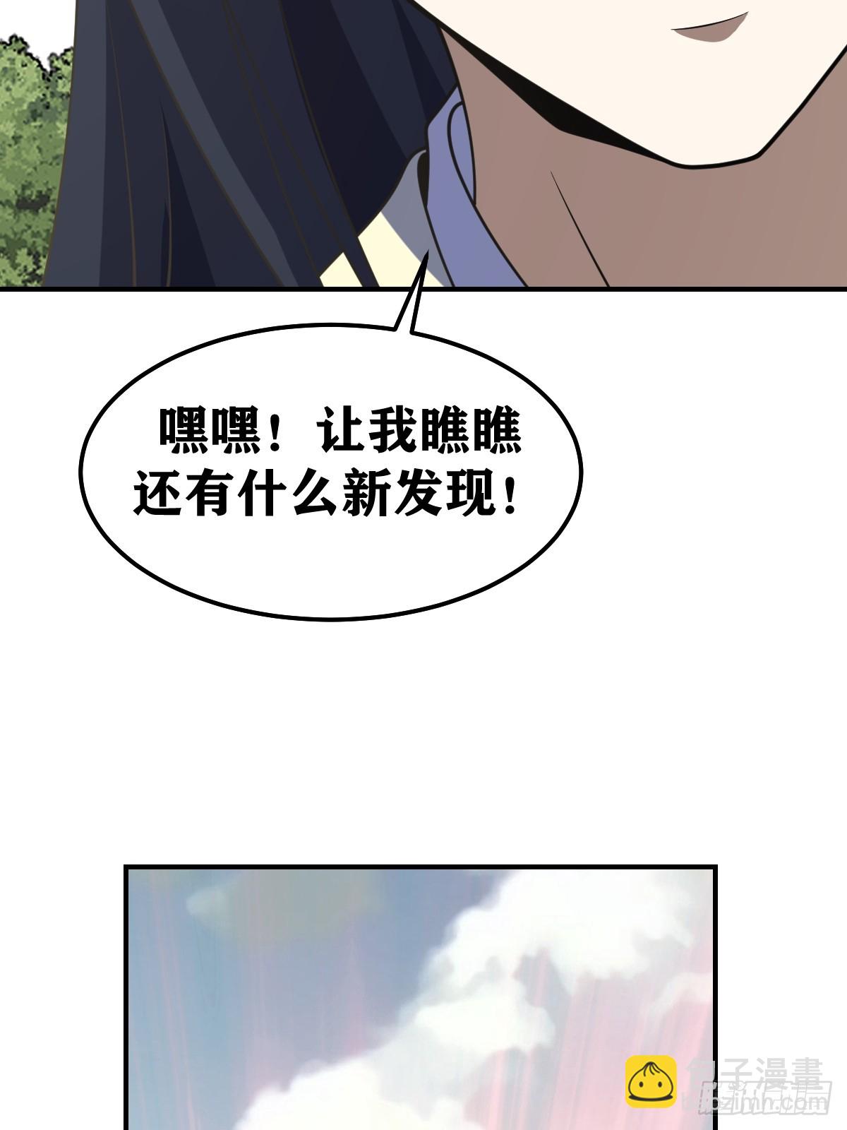 194-第193话