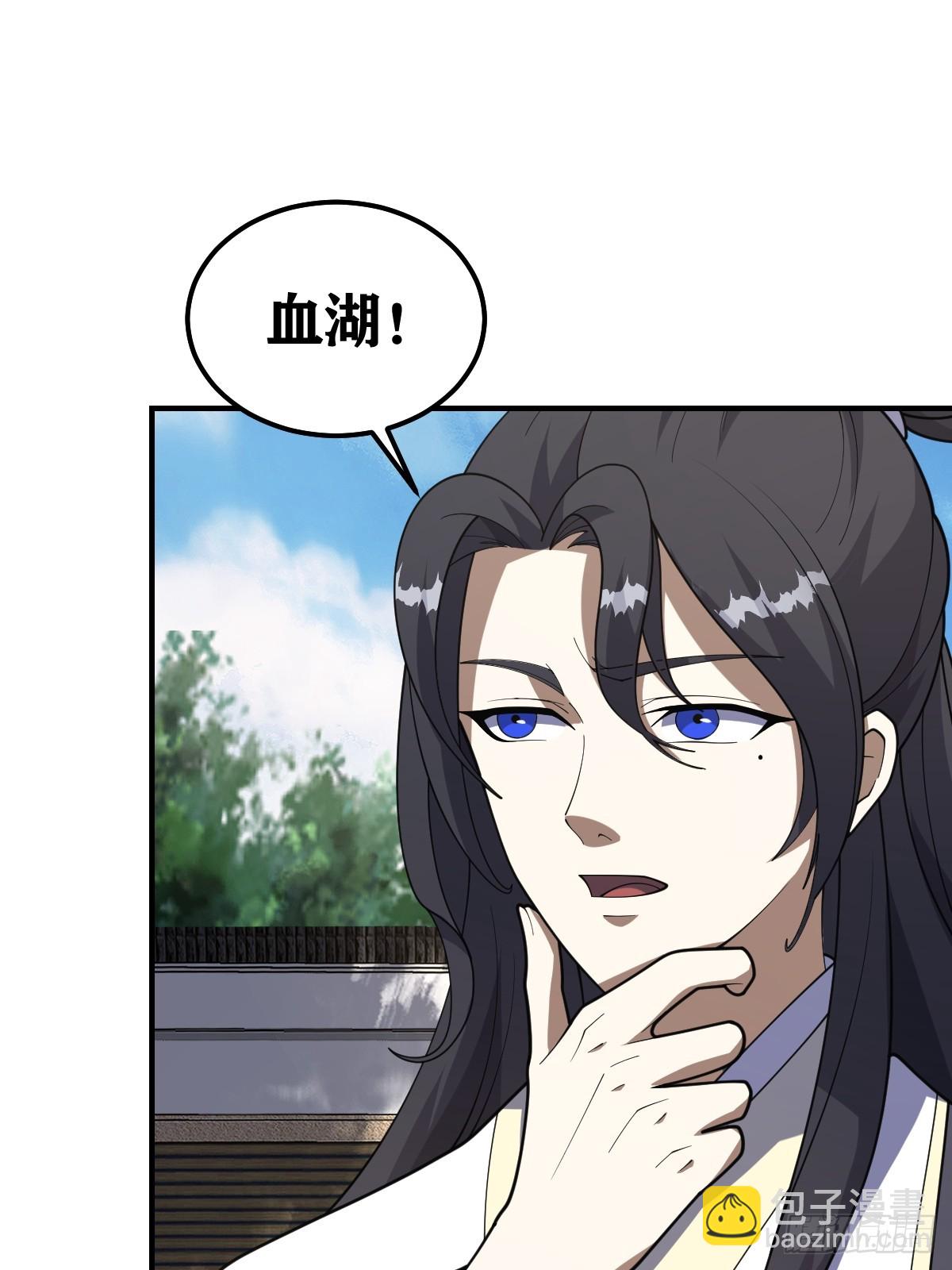 194-第193话