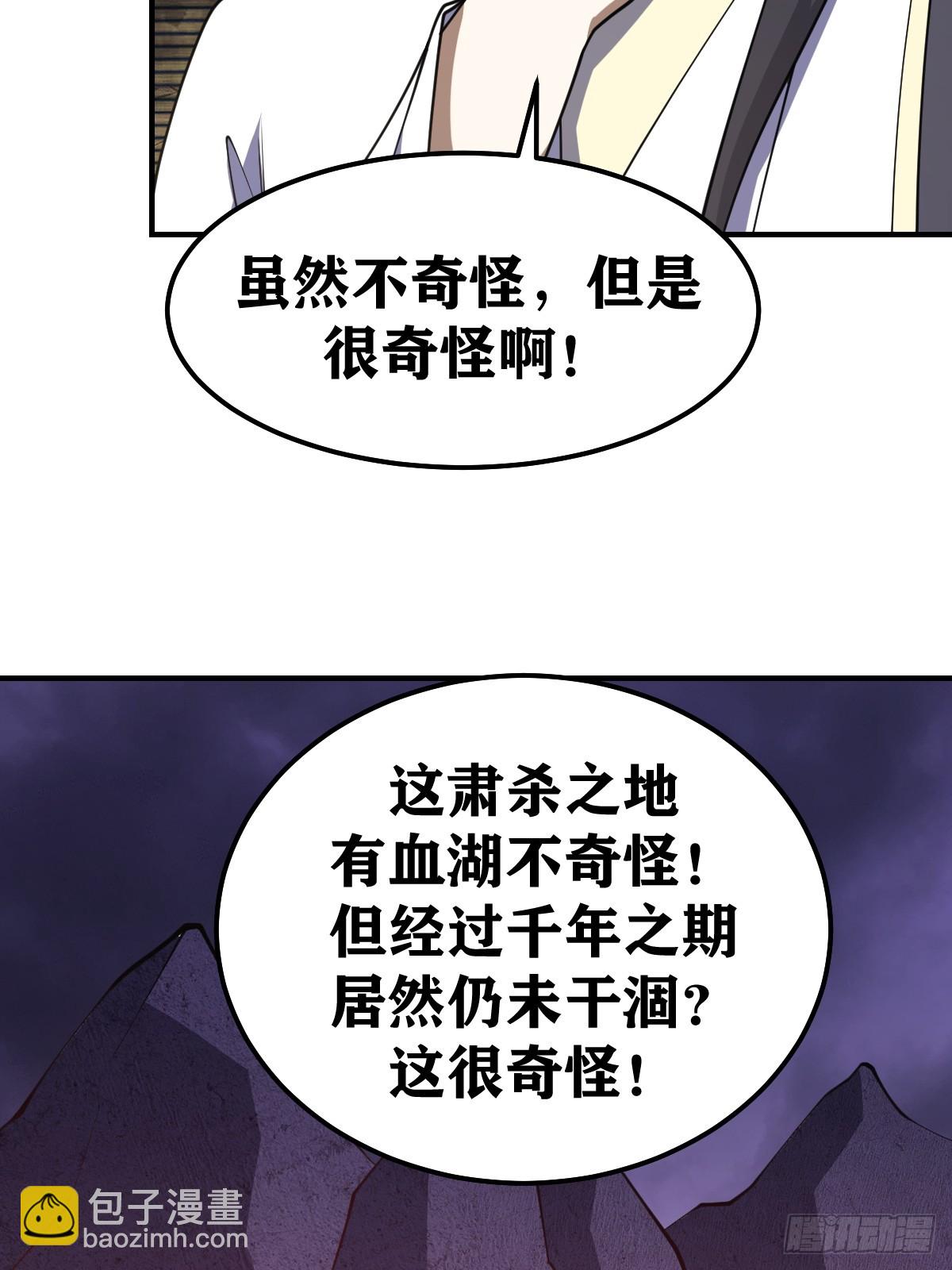 194-第193话