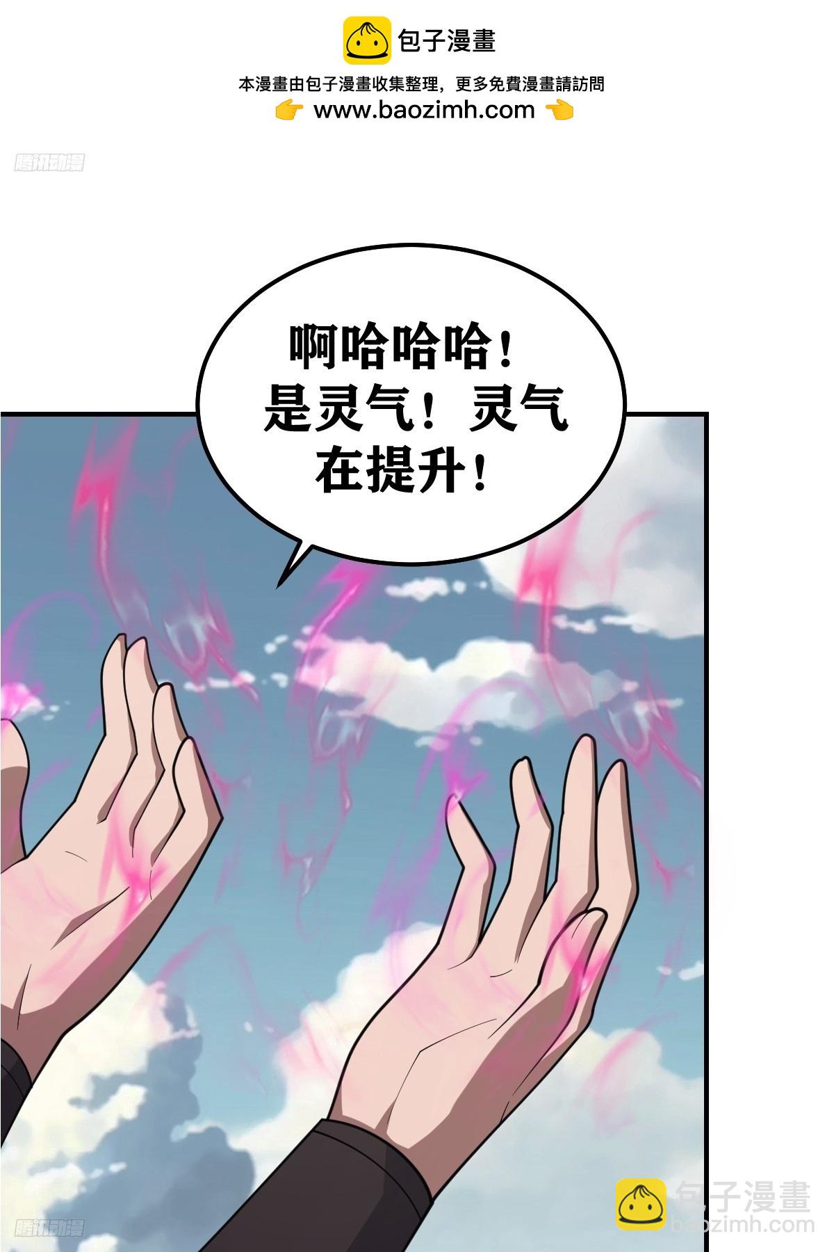 194-第193话