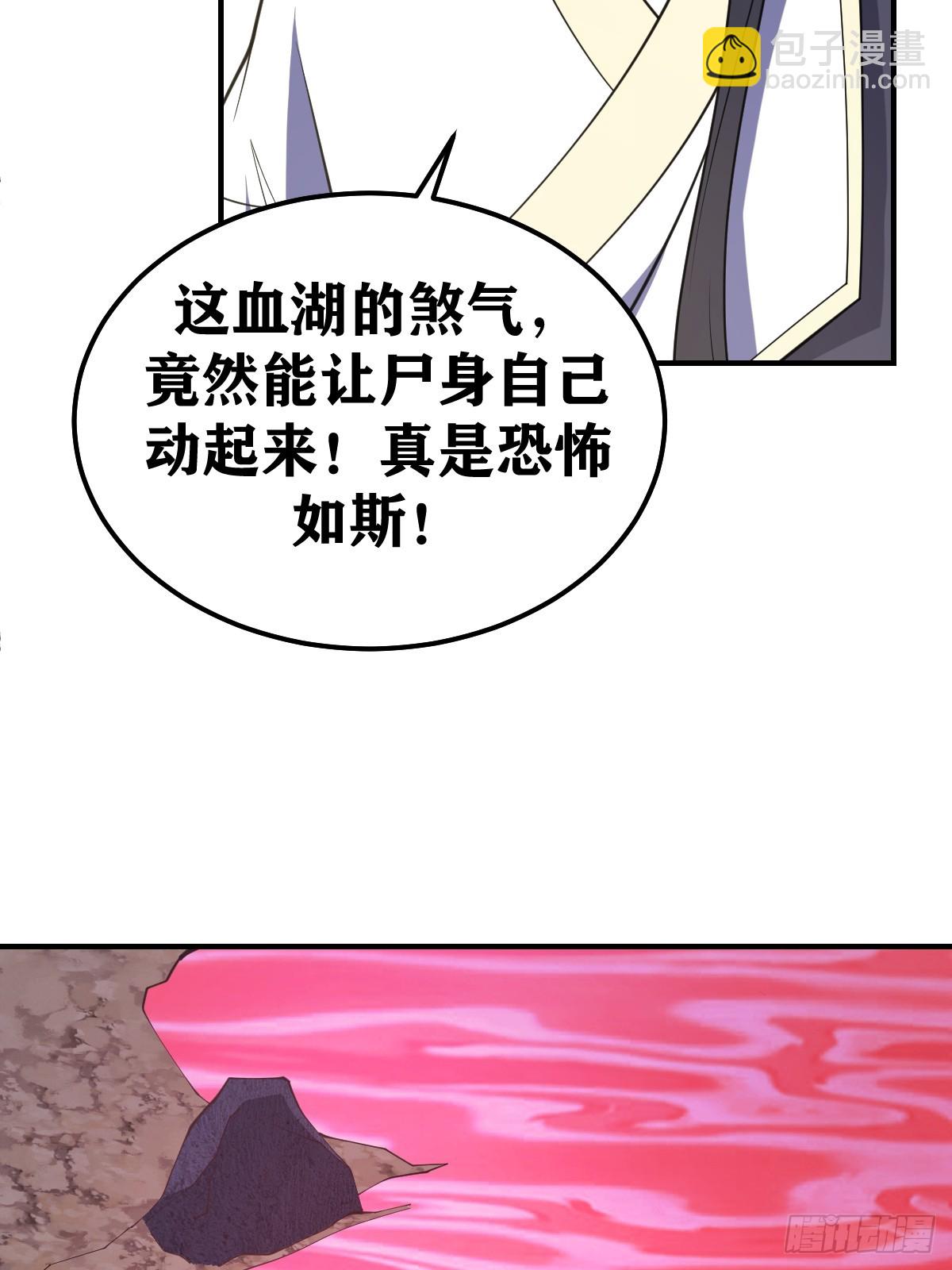 194-第193话