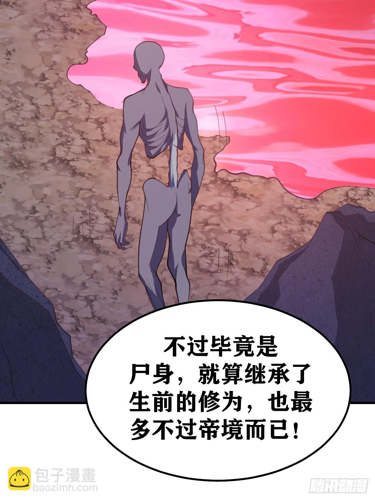 194-第193话