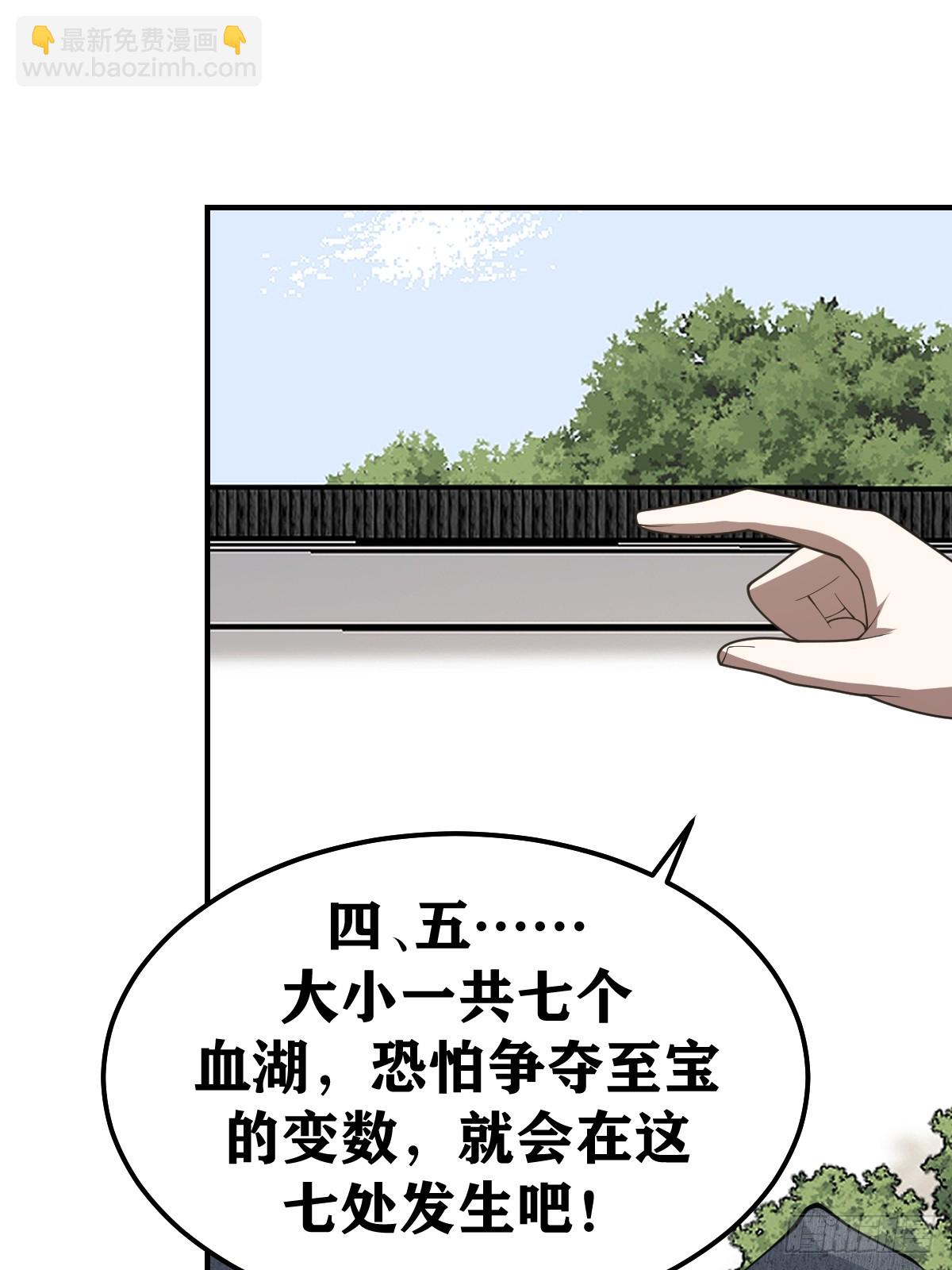 194-第193话
