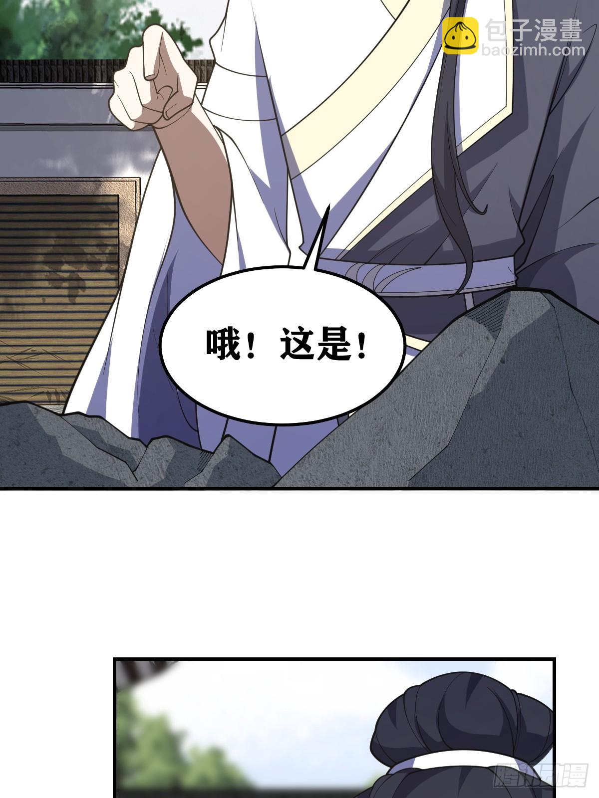 194-第193话