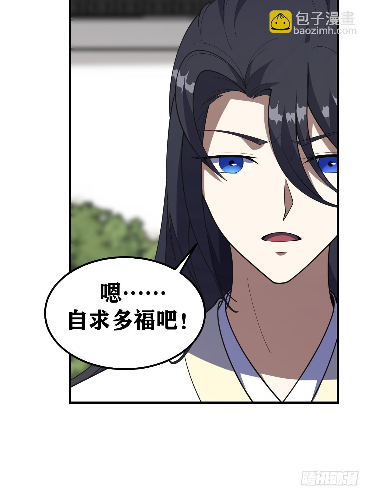 194-第193话