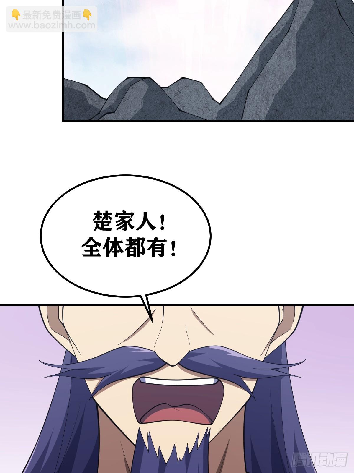 194-第193话