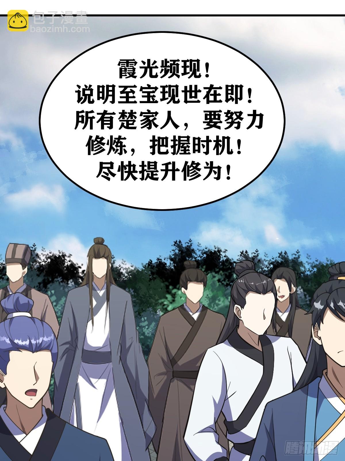 194-第193话