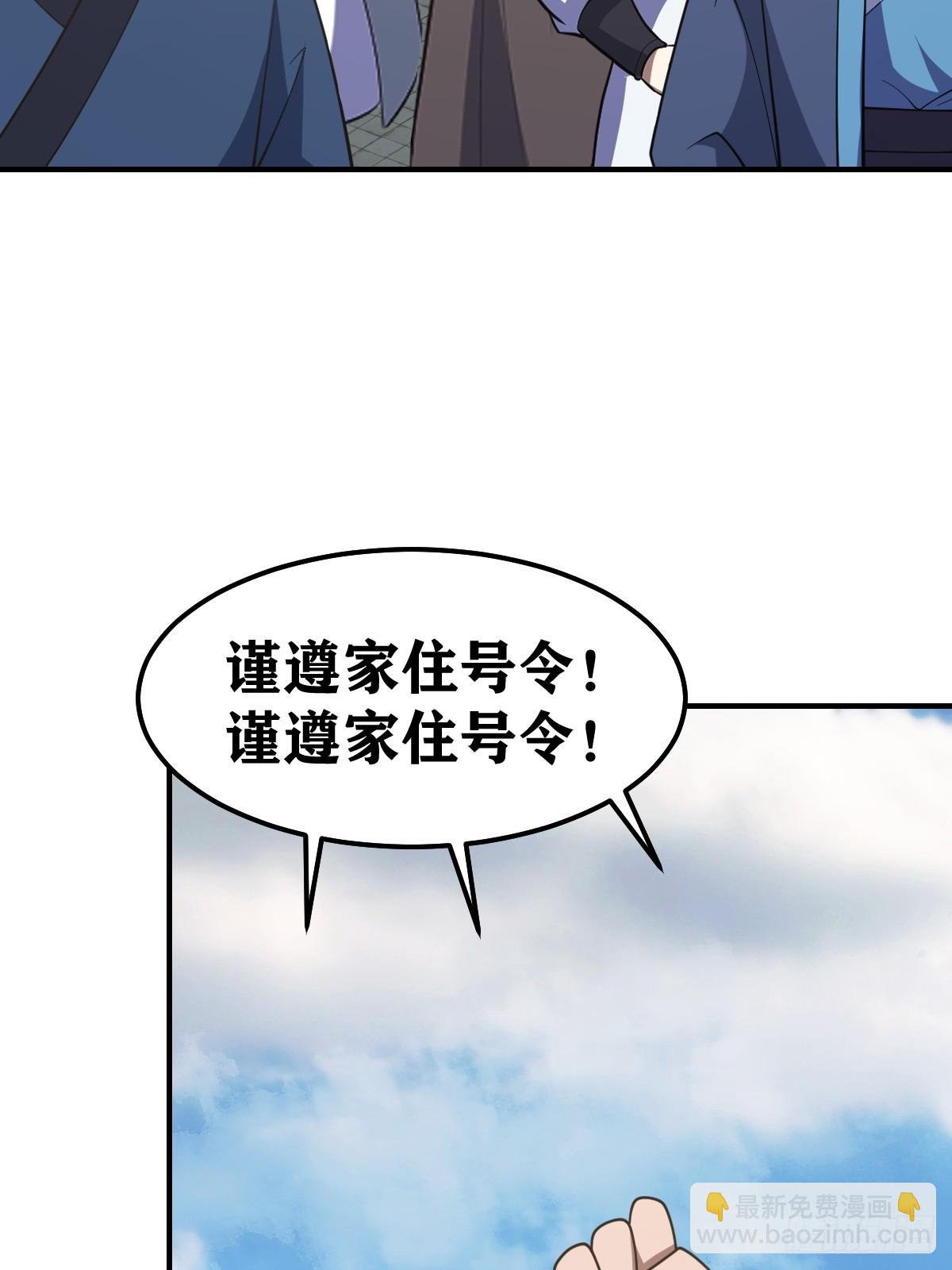 194-第193话