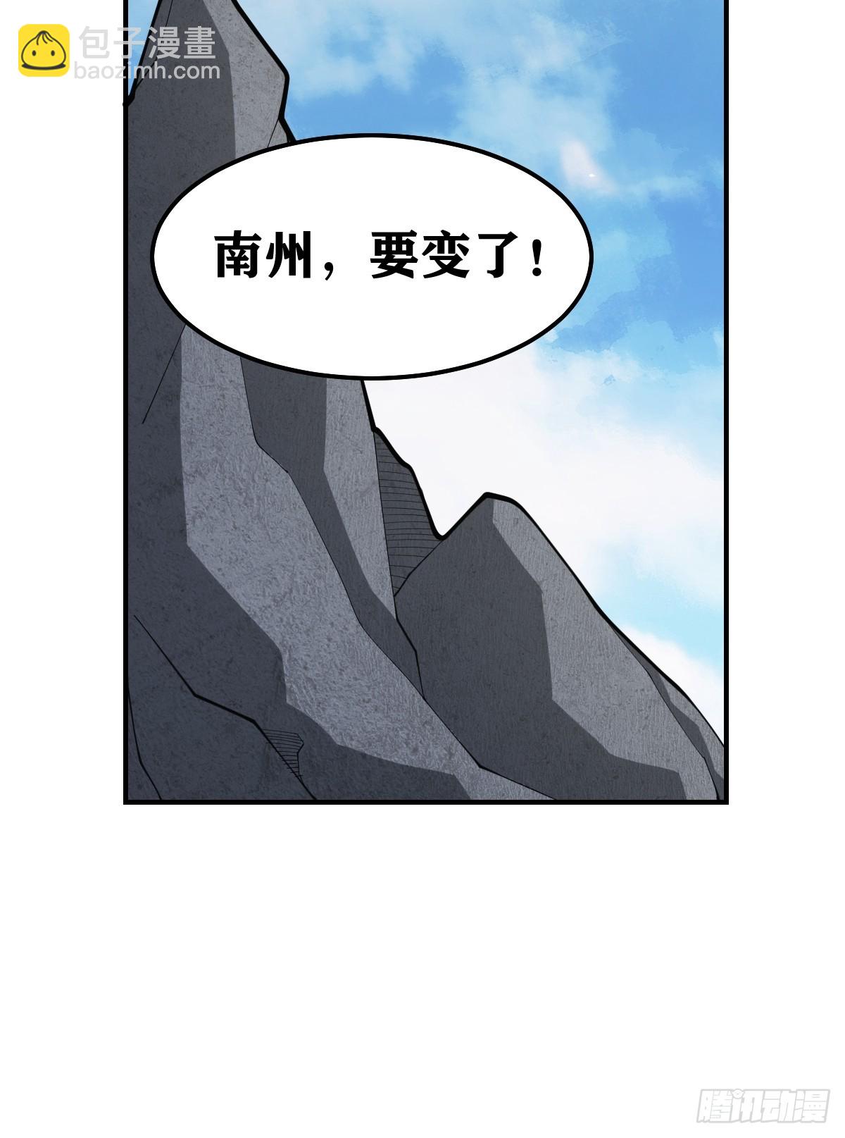 194-第193话