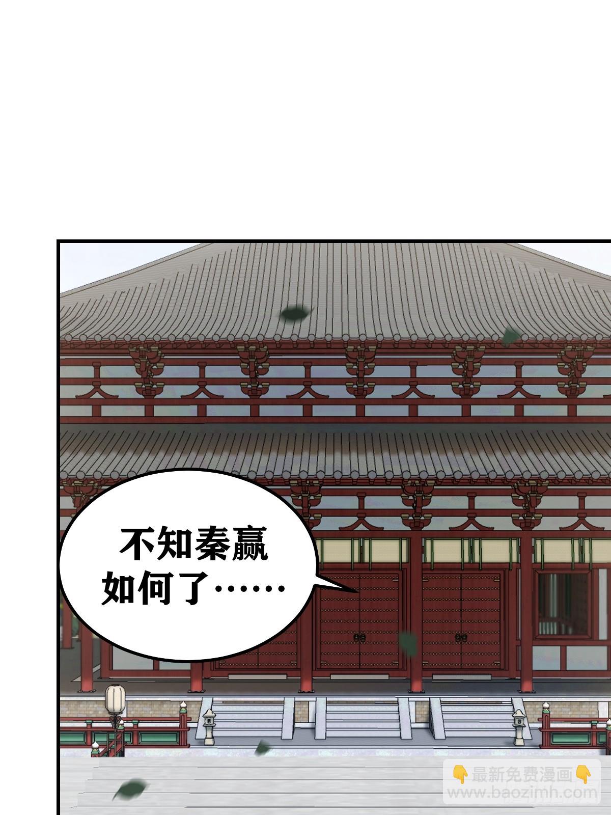 194-第193话