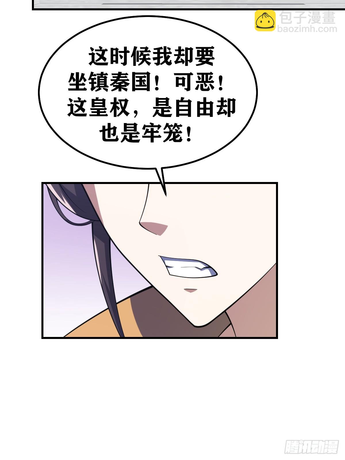 194-第193话