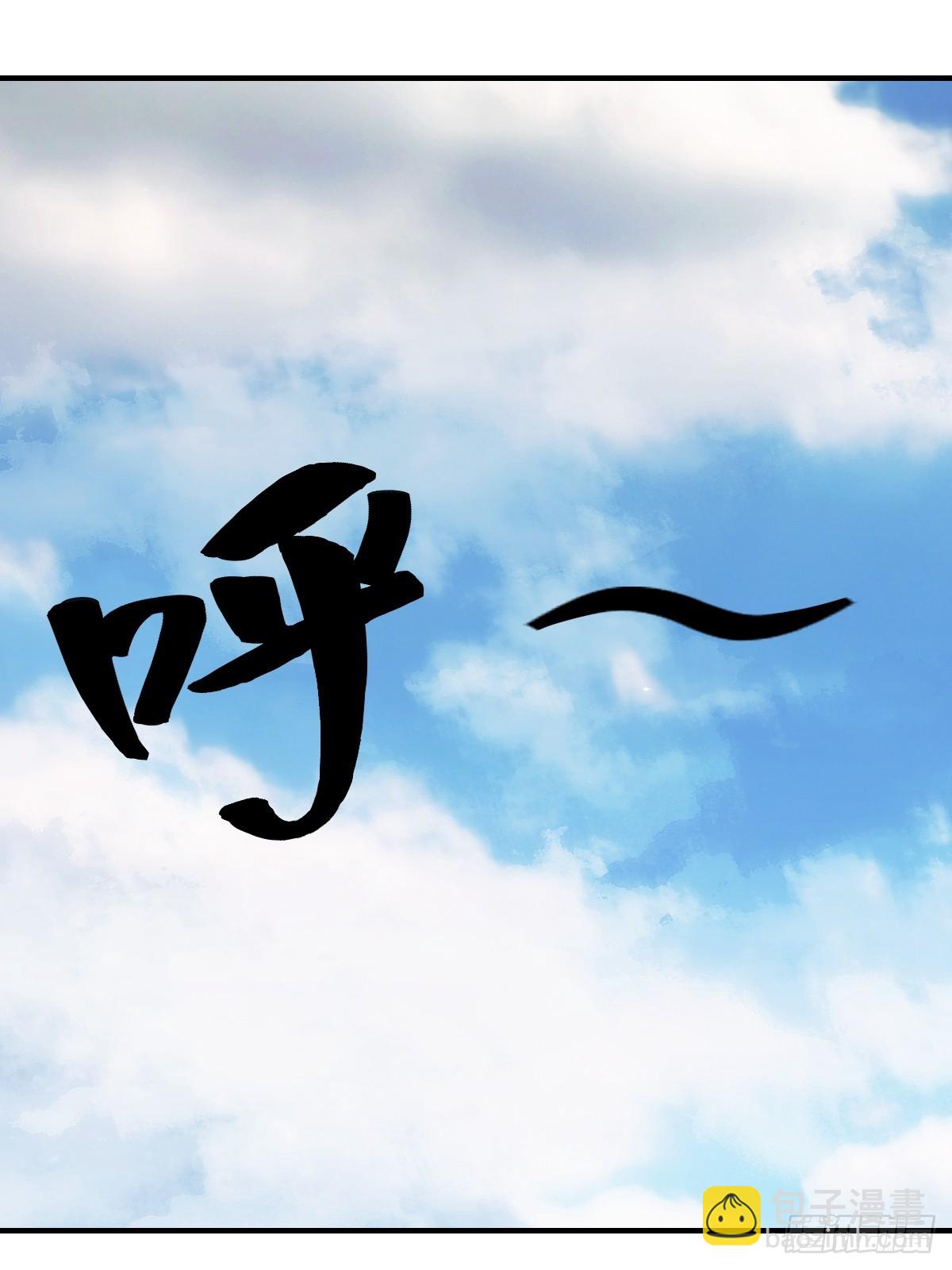 194-第193话
