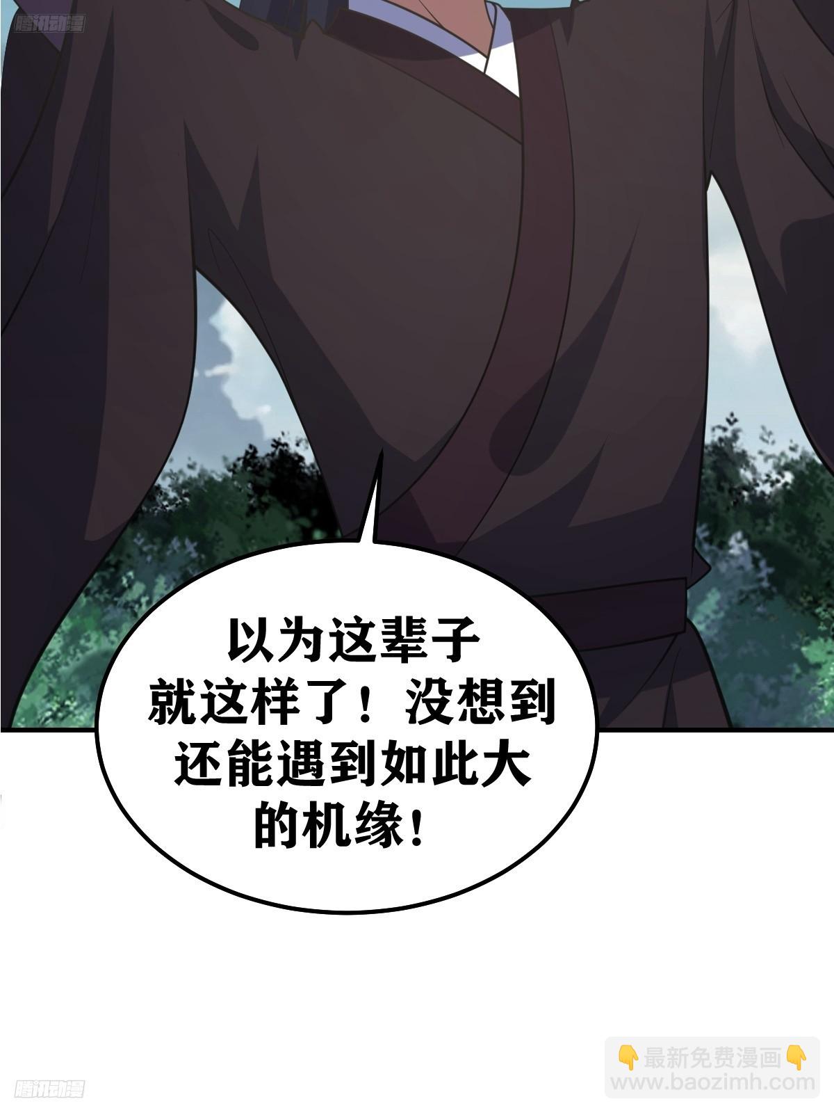 194-第193话