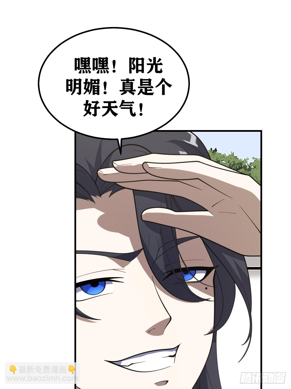 194-第193话