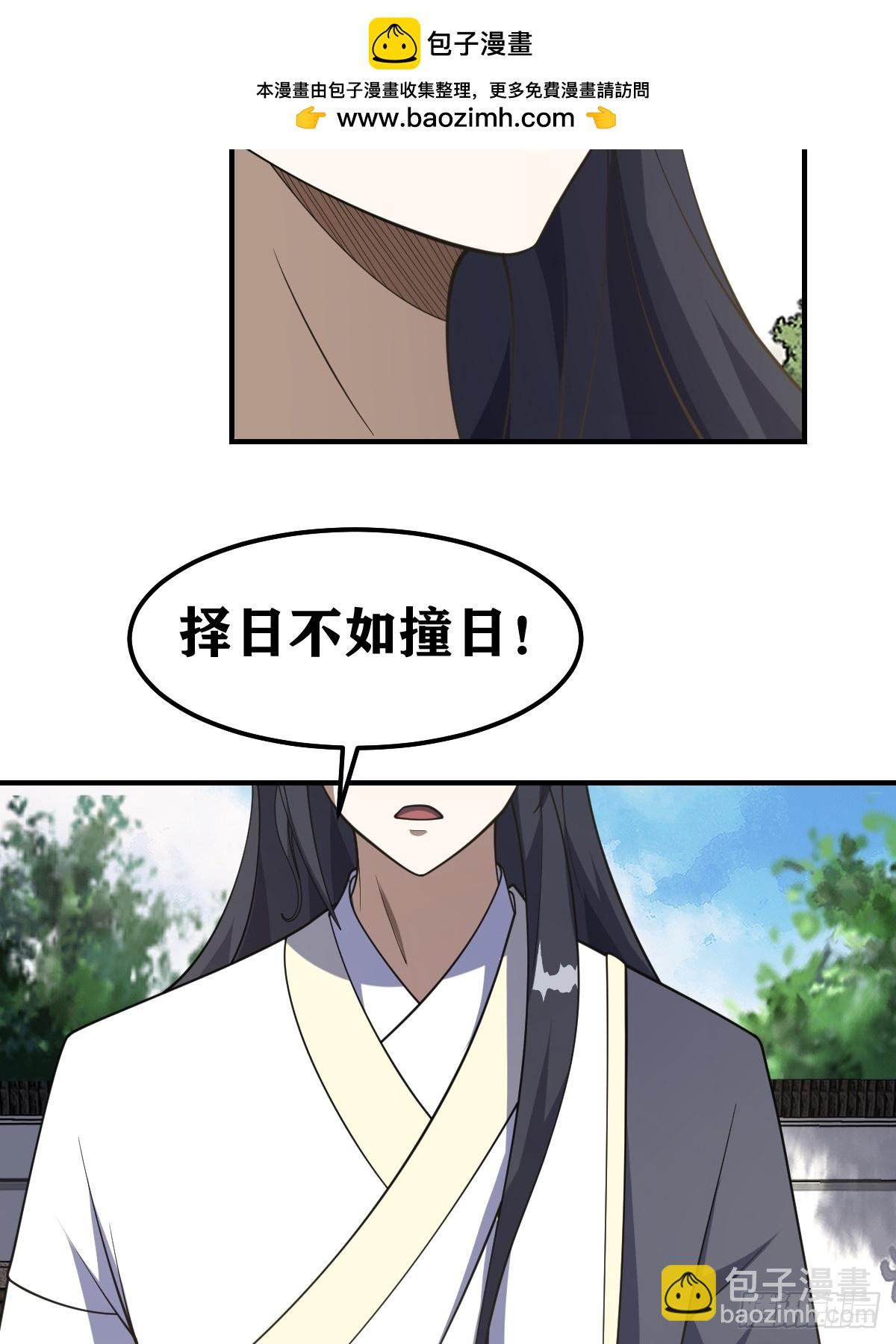 194-第193话