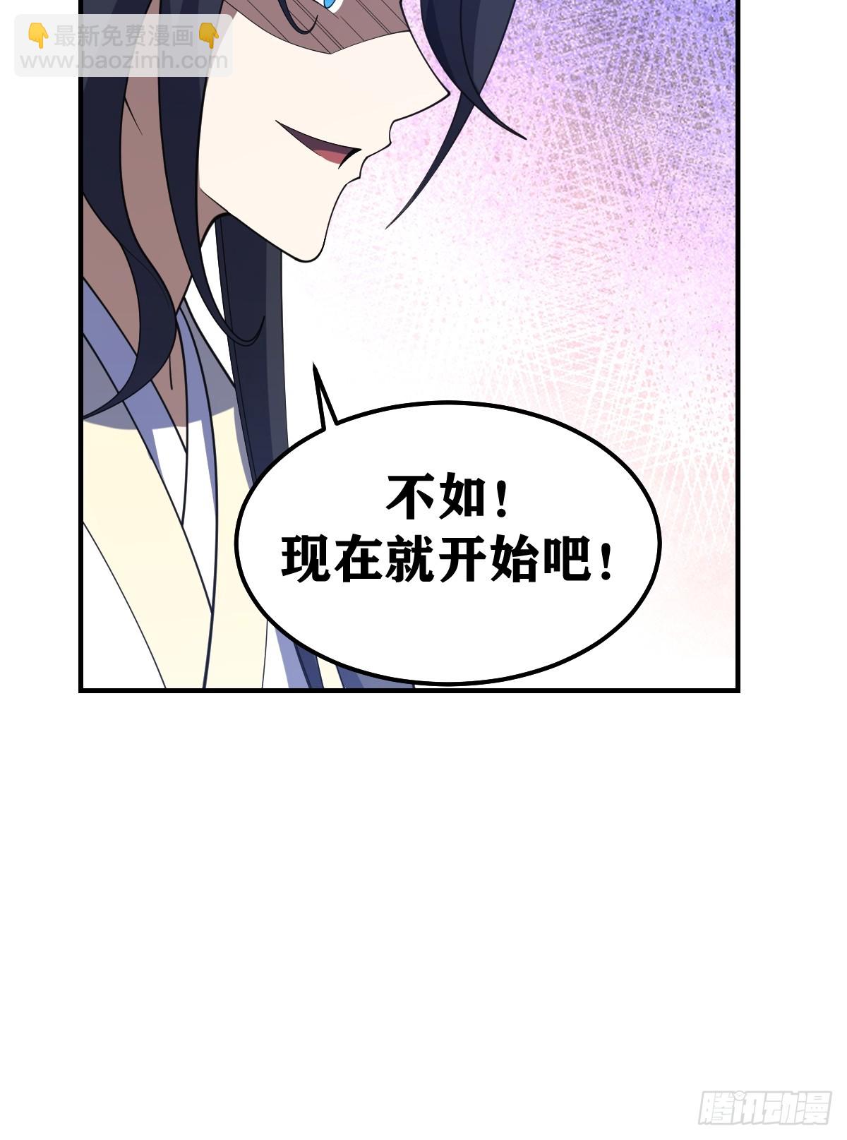 194-第193话
