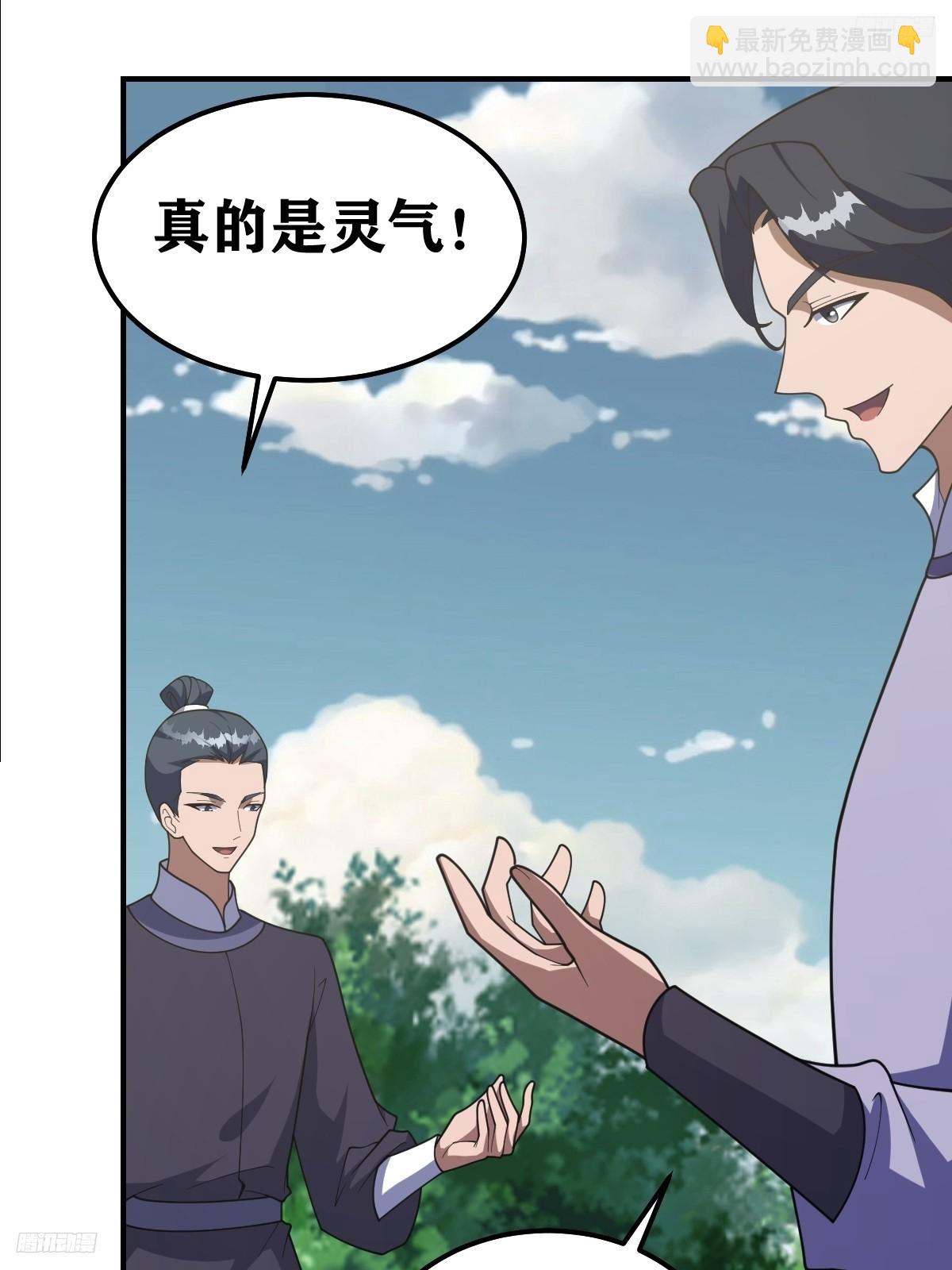 194-第193话