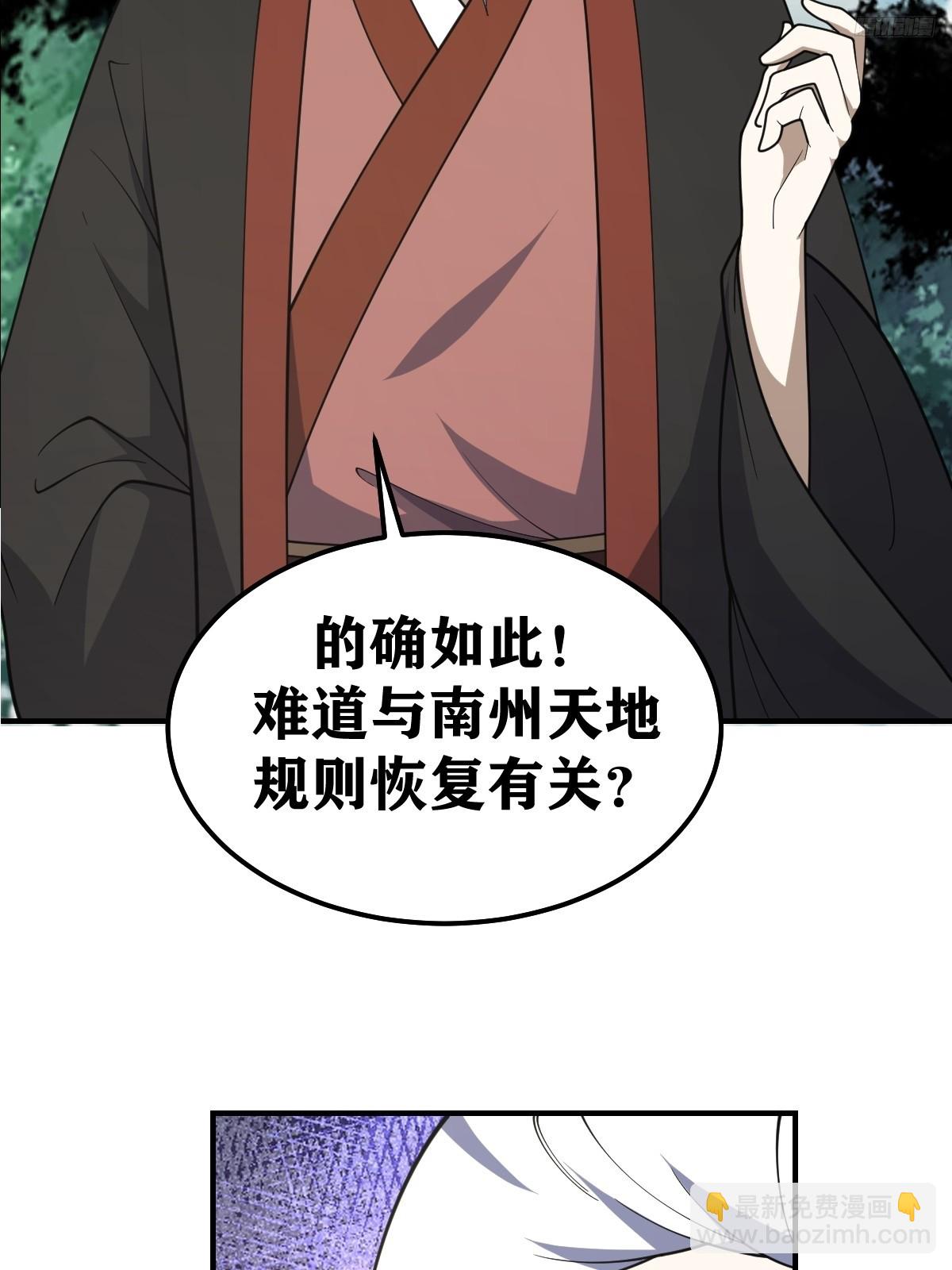 194-第193话